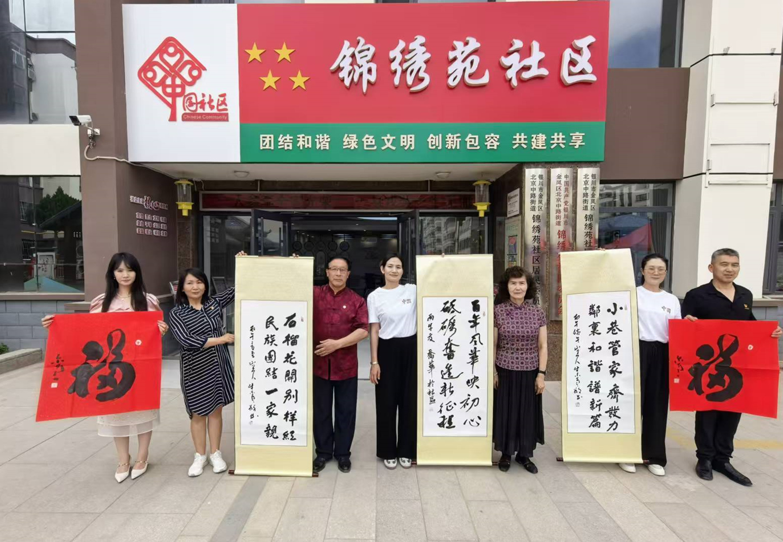 微信图片_20260630090634_44_9.jpg