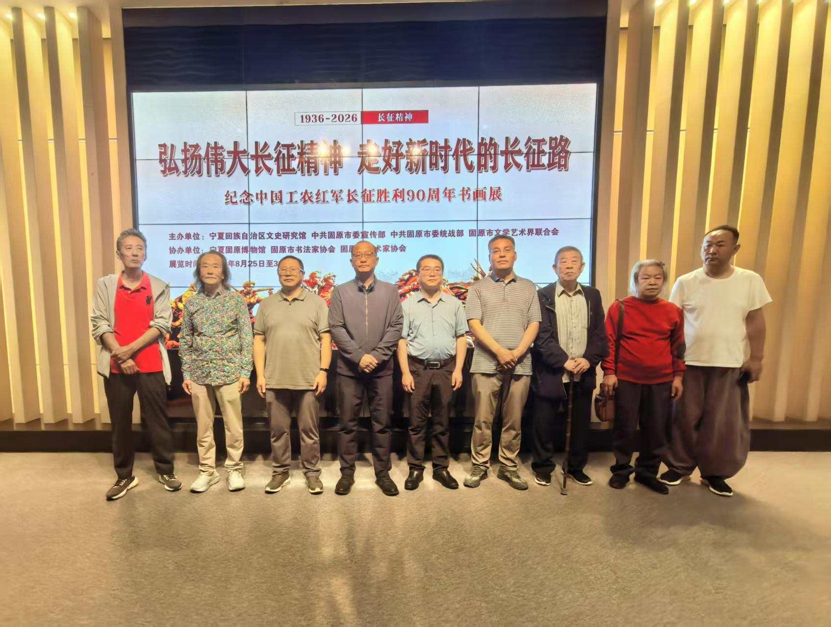 微信图片_20260826091535_78_9.jpg