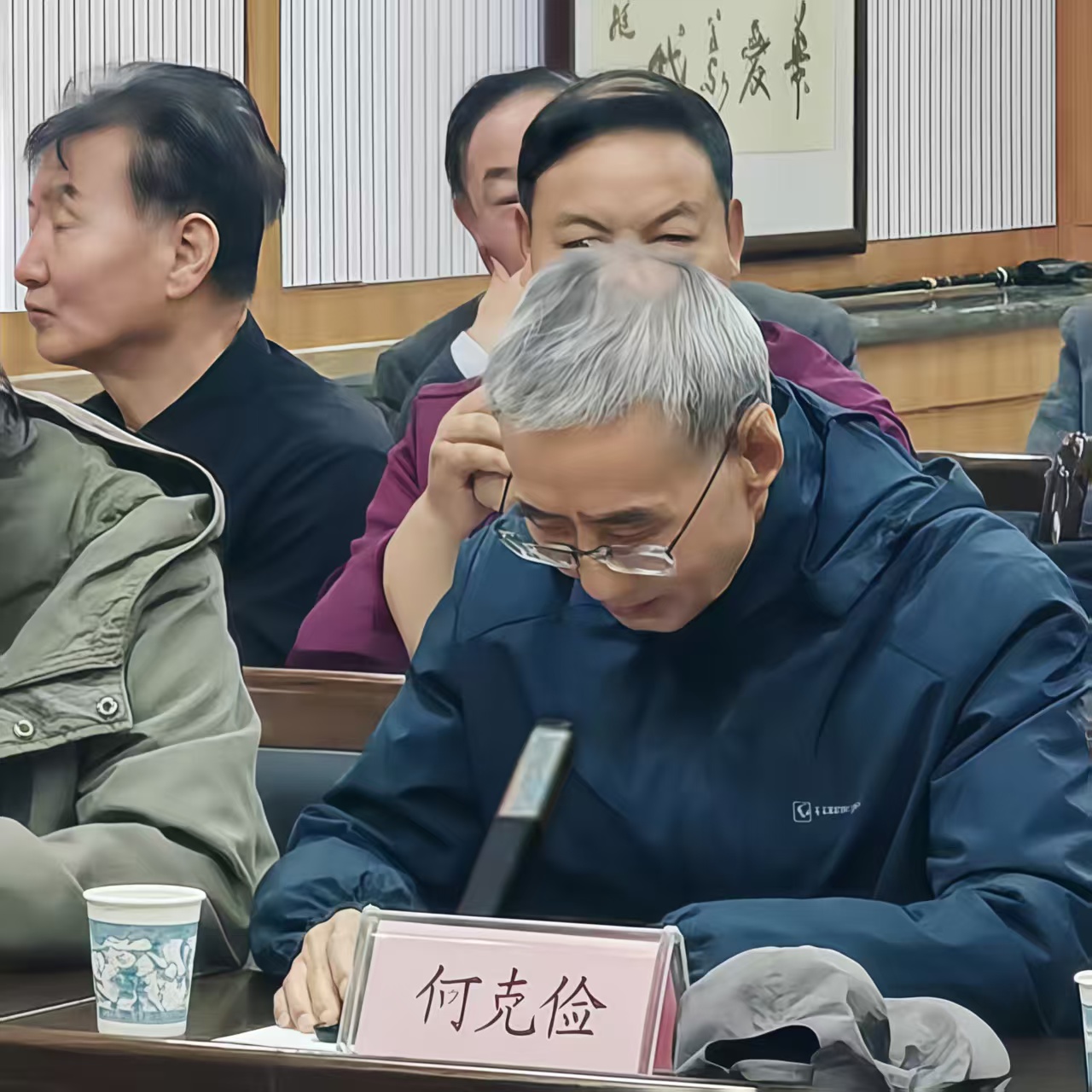 何克俭2.jpg 何克俭2.jpg