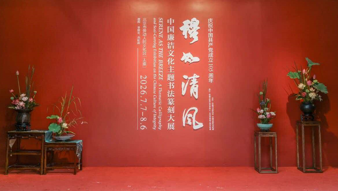 微信图片_20260710173814_88_43.jpg