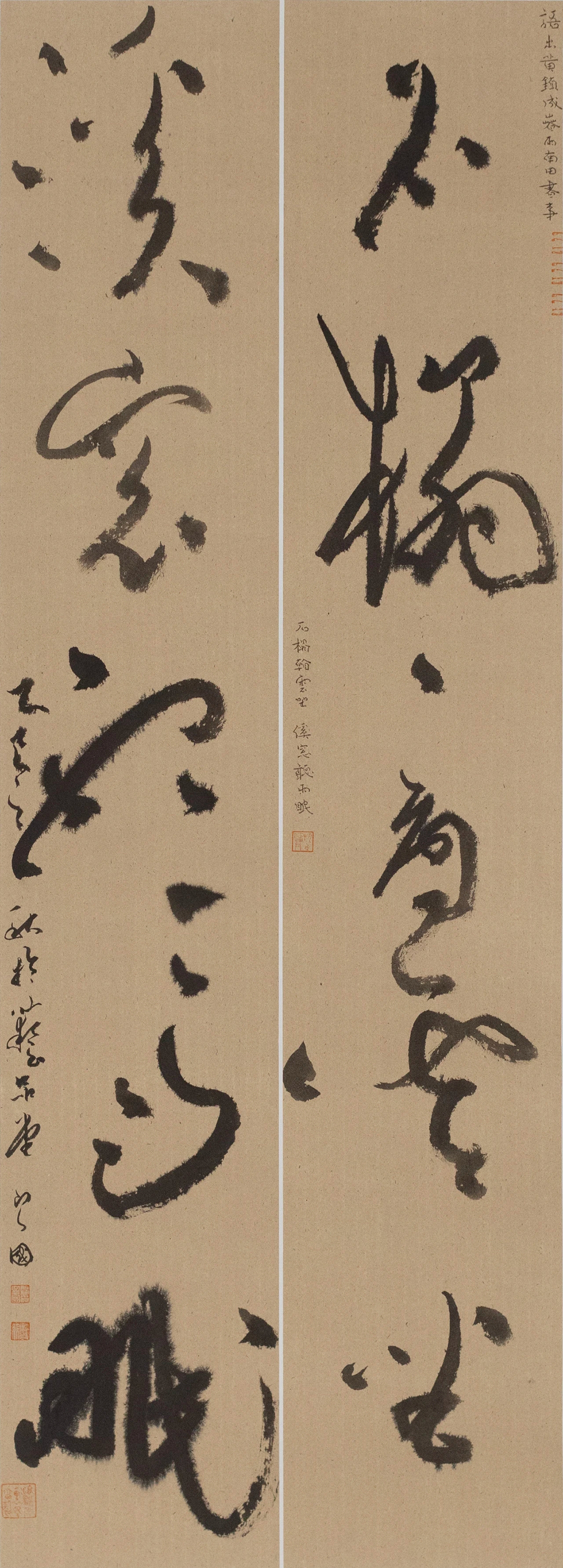 《石榻 溪窗》联 180×30CM.jpg