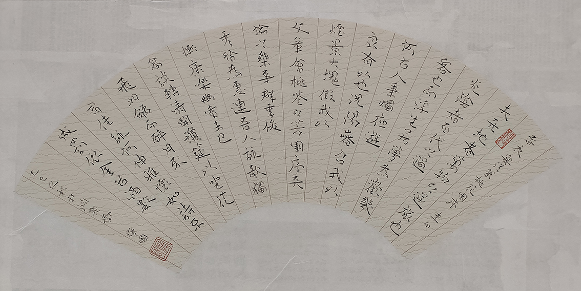 《李白诗》55×25CM.jpg