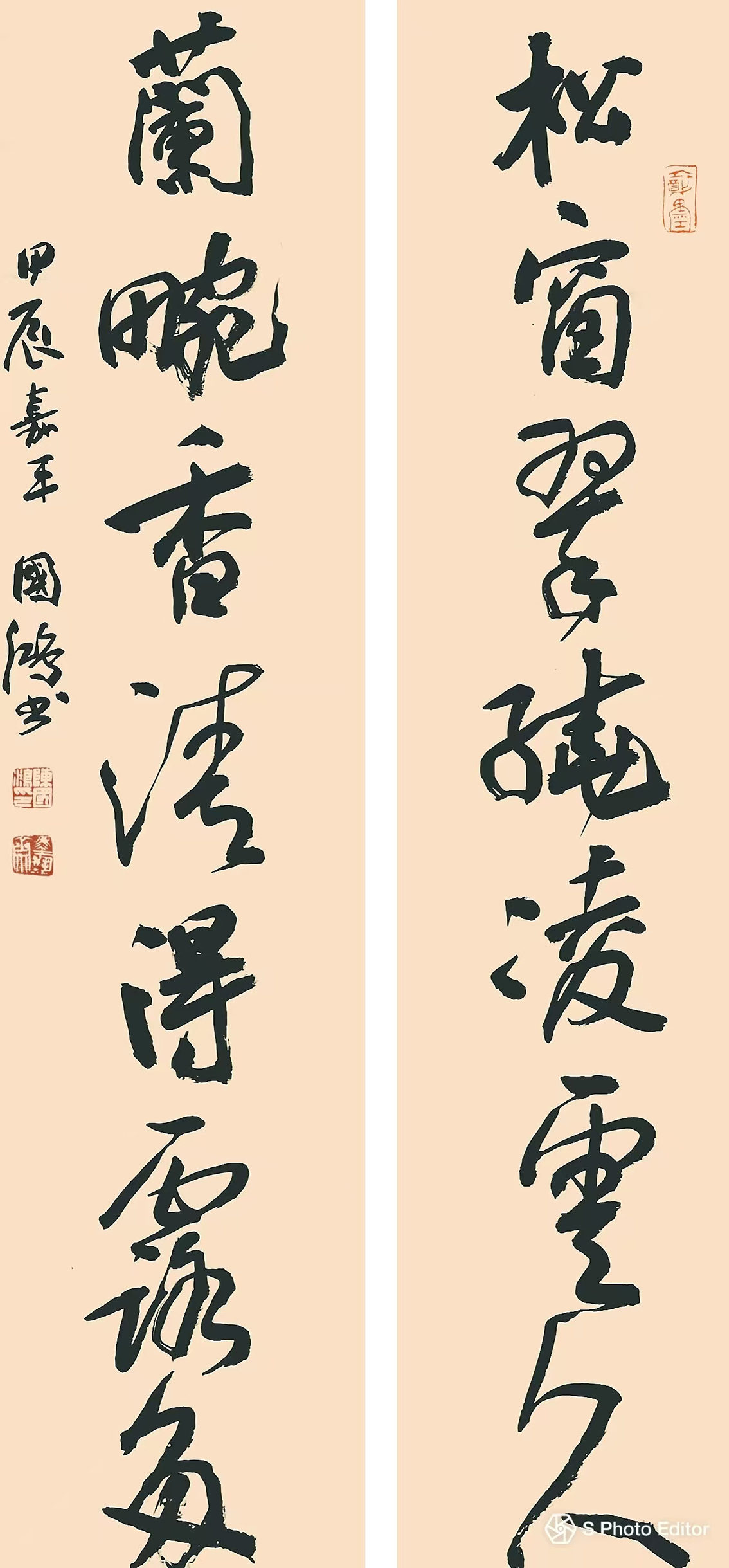 《行书对联1》136x33x33CM.jpg