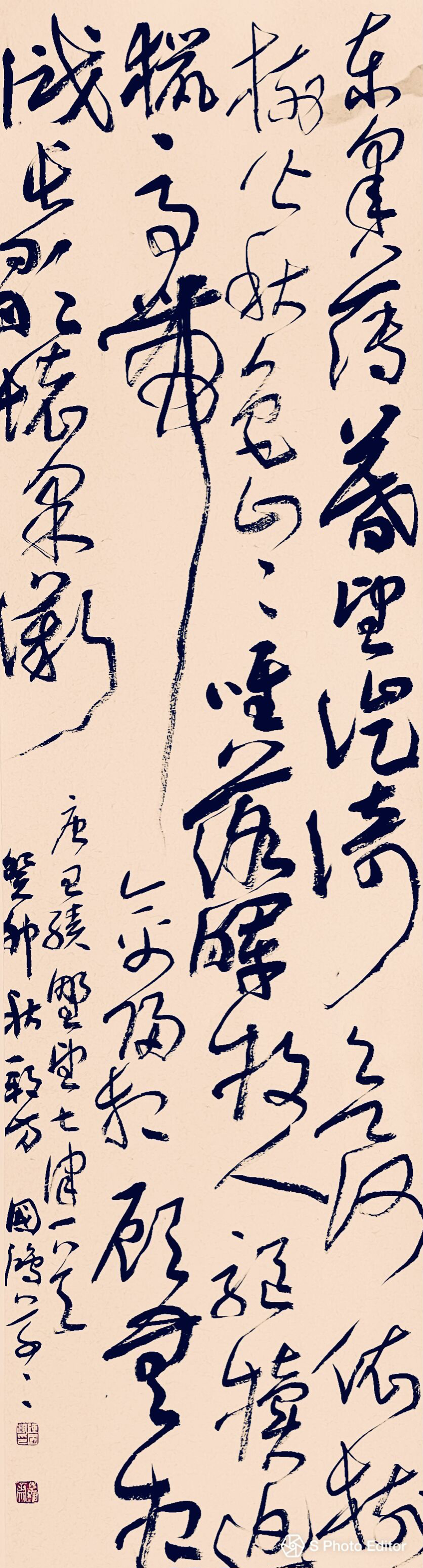 《行书王绩诗一首》178x48CM.jpg