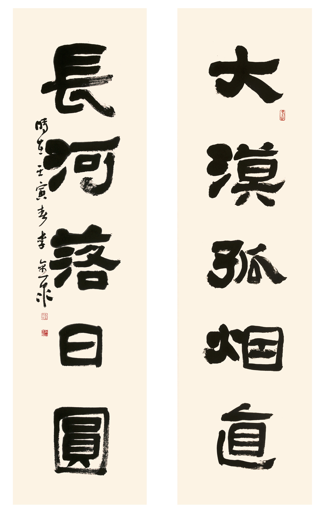 王维《使至塞上》178x98CM.jpg