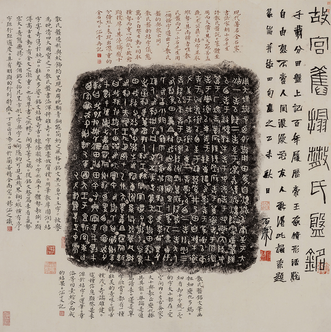 微信图片_20260401095015_185_432.jpg