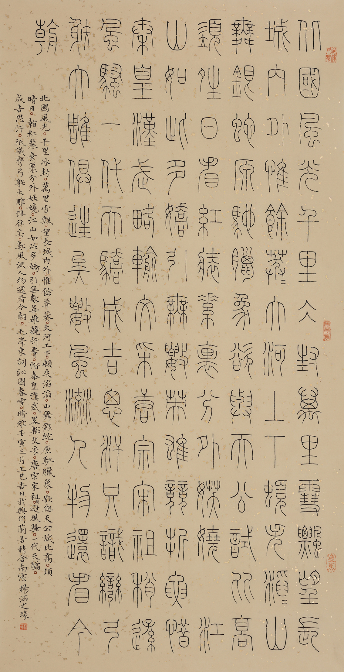 微信图片_20260401095013_181_432.jpg