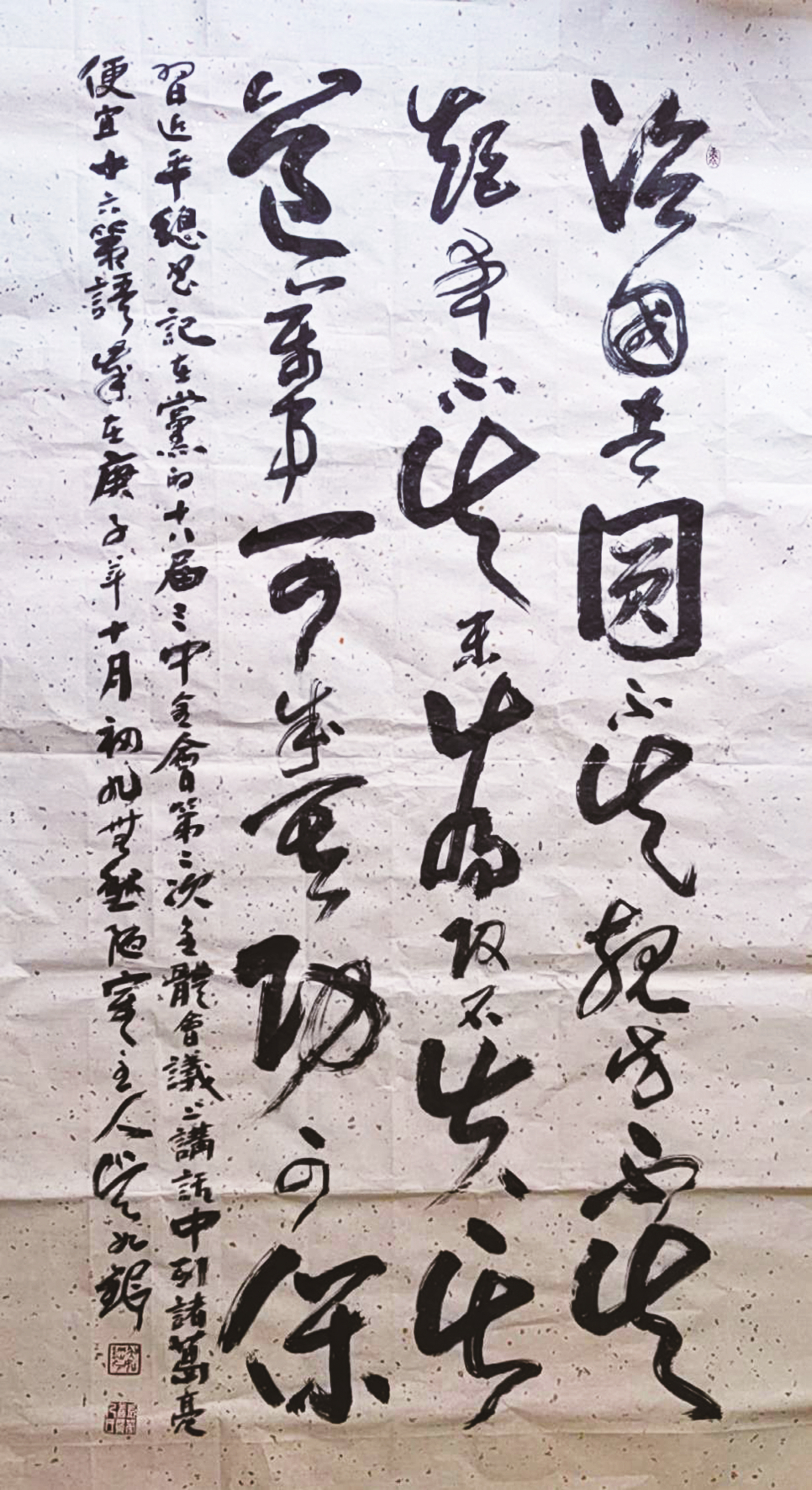 吴如钢-10_副本.jpg