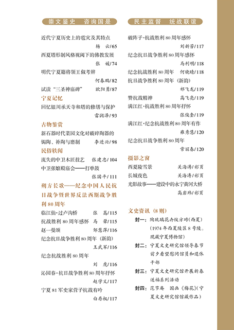 微信图片_20260605103653_36_173.jpg