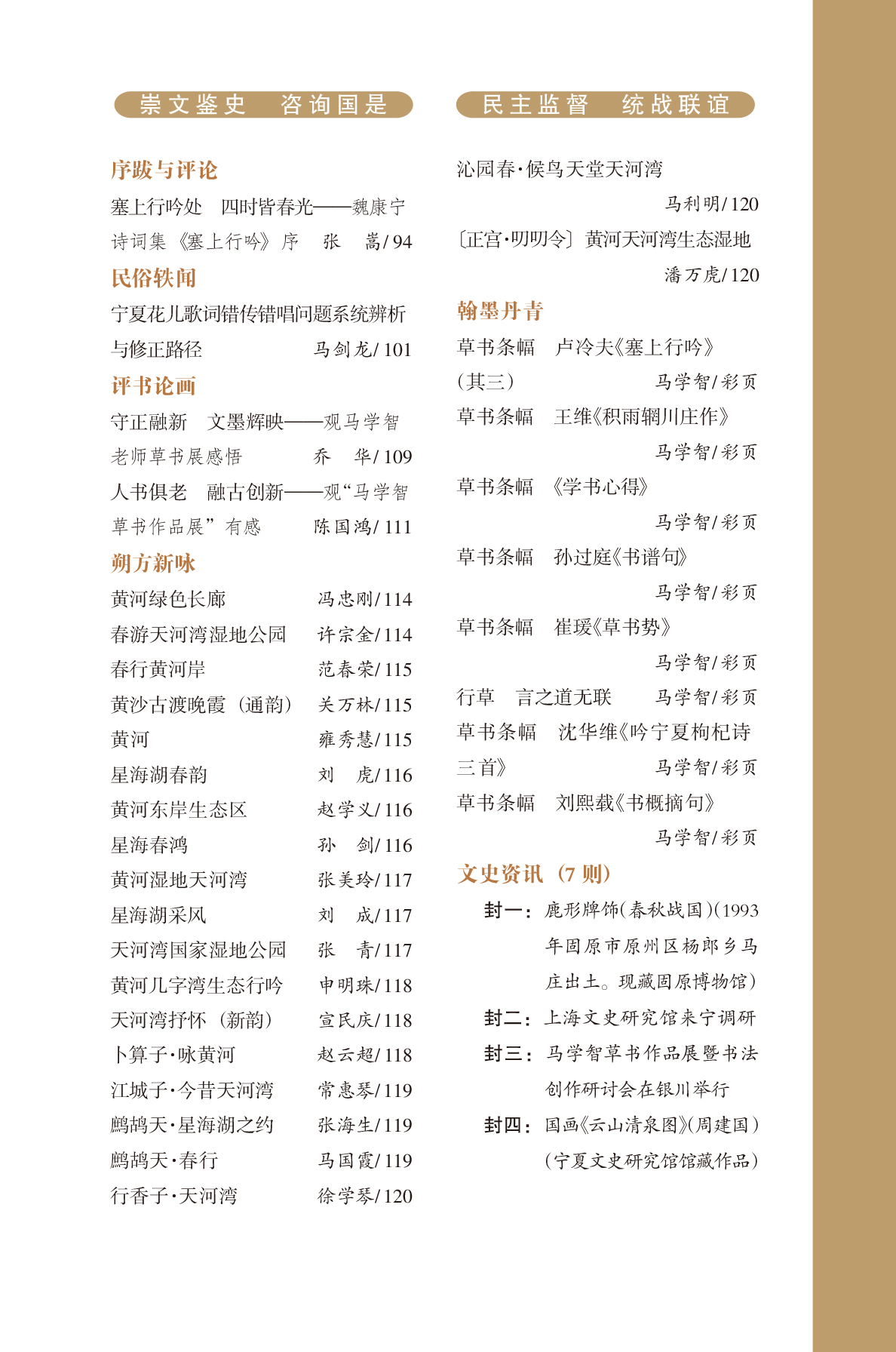 2目录2.jpg