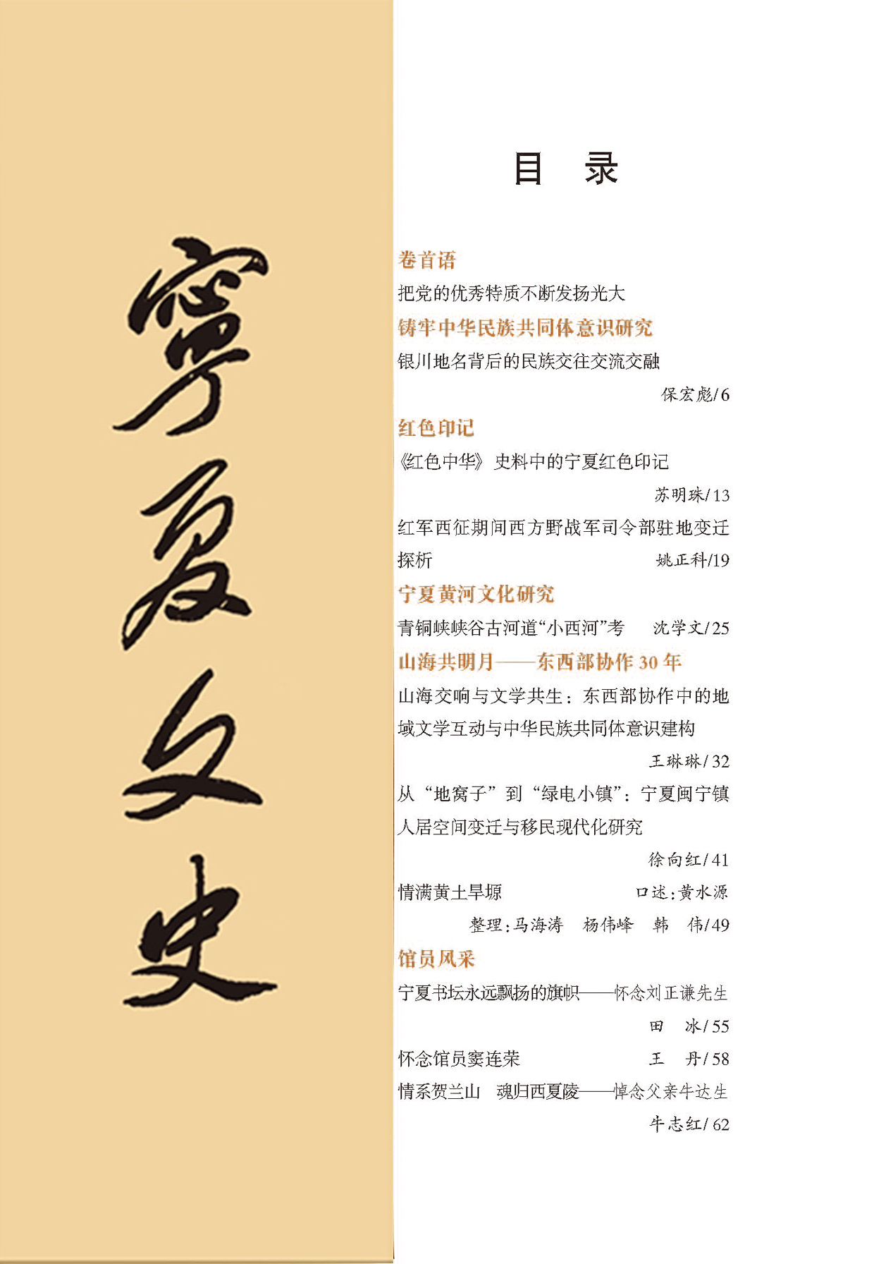 微信图片_20261023150829_2_97.jpg