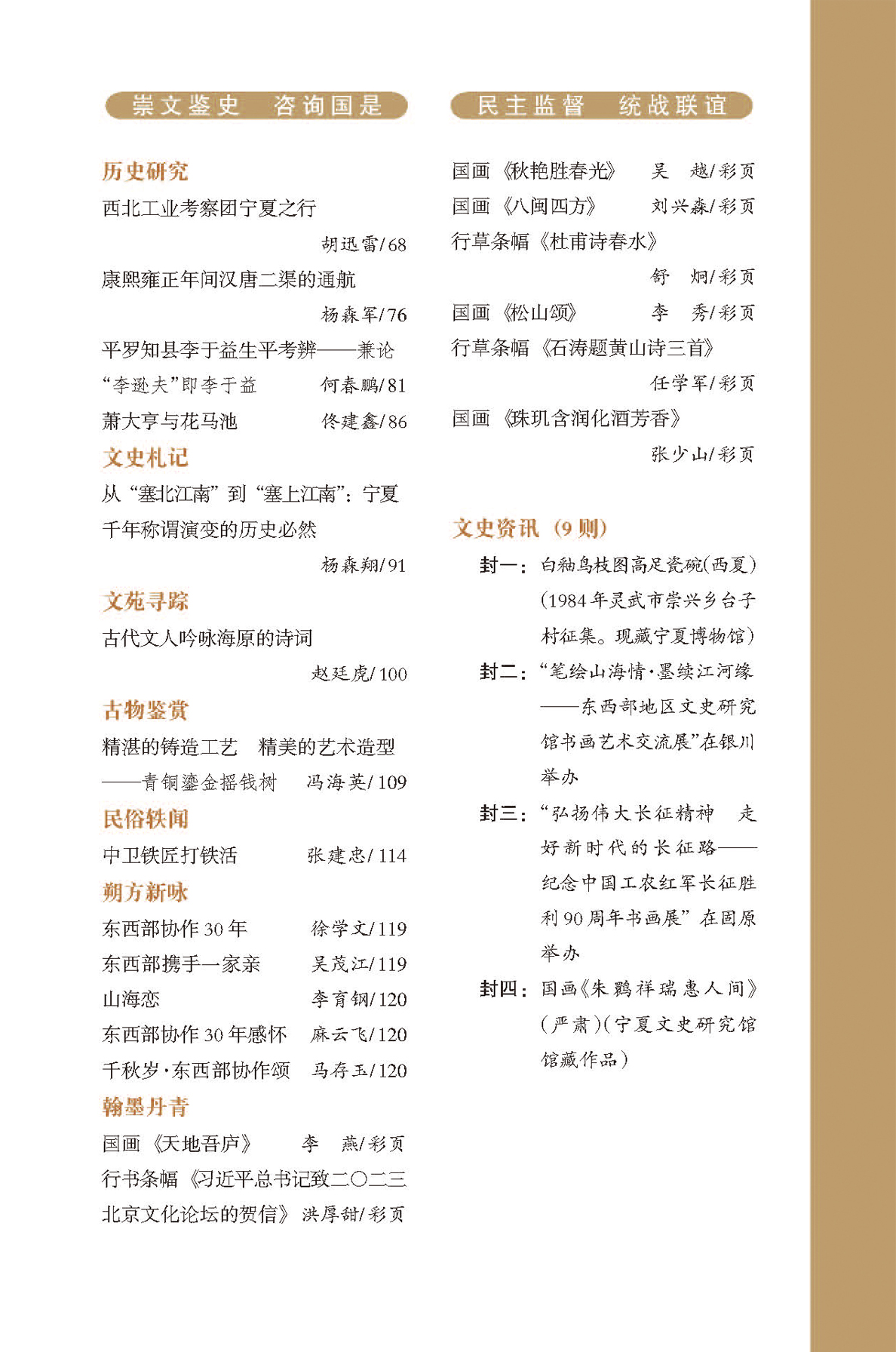 微信图片_20261023150831_3_97.jpg