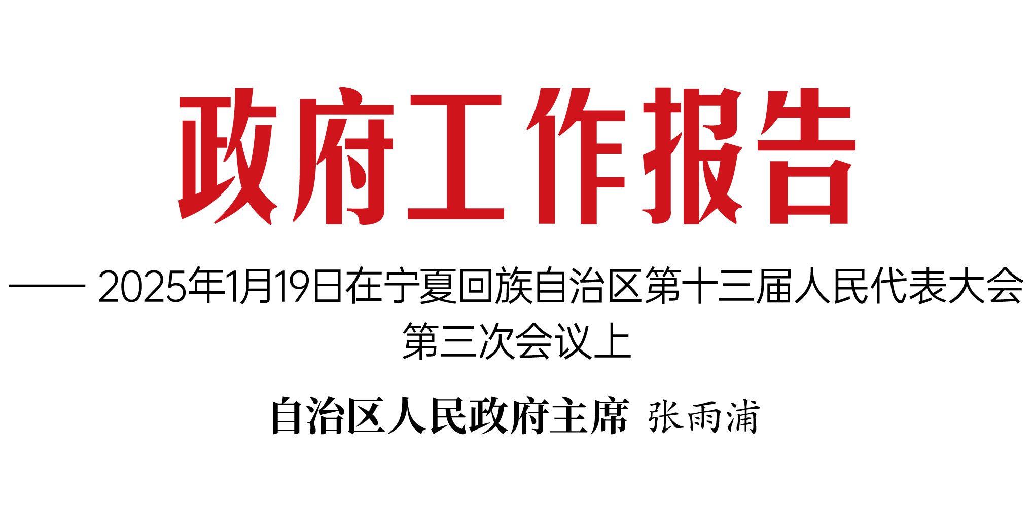 W020250126343631418671.png W020250126343631418671.png