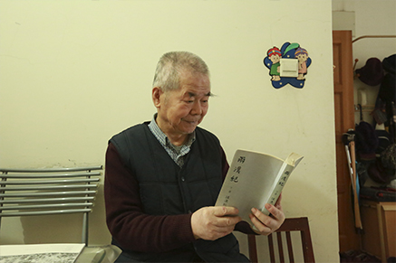 陈永中.jpg