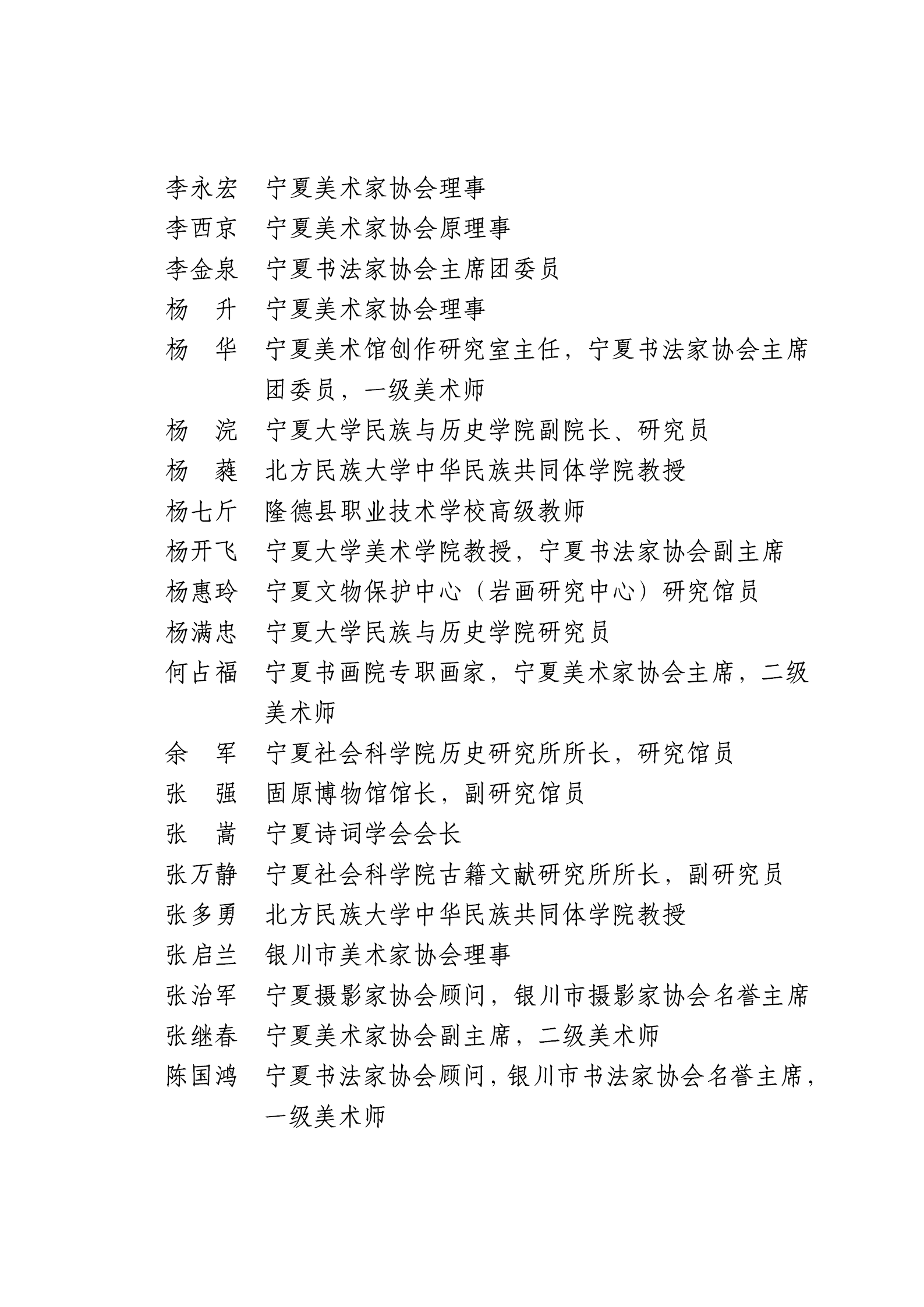 微信图片_20250815112413.png