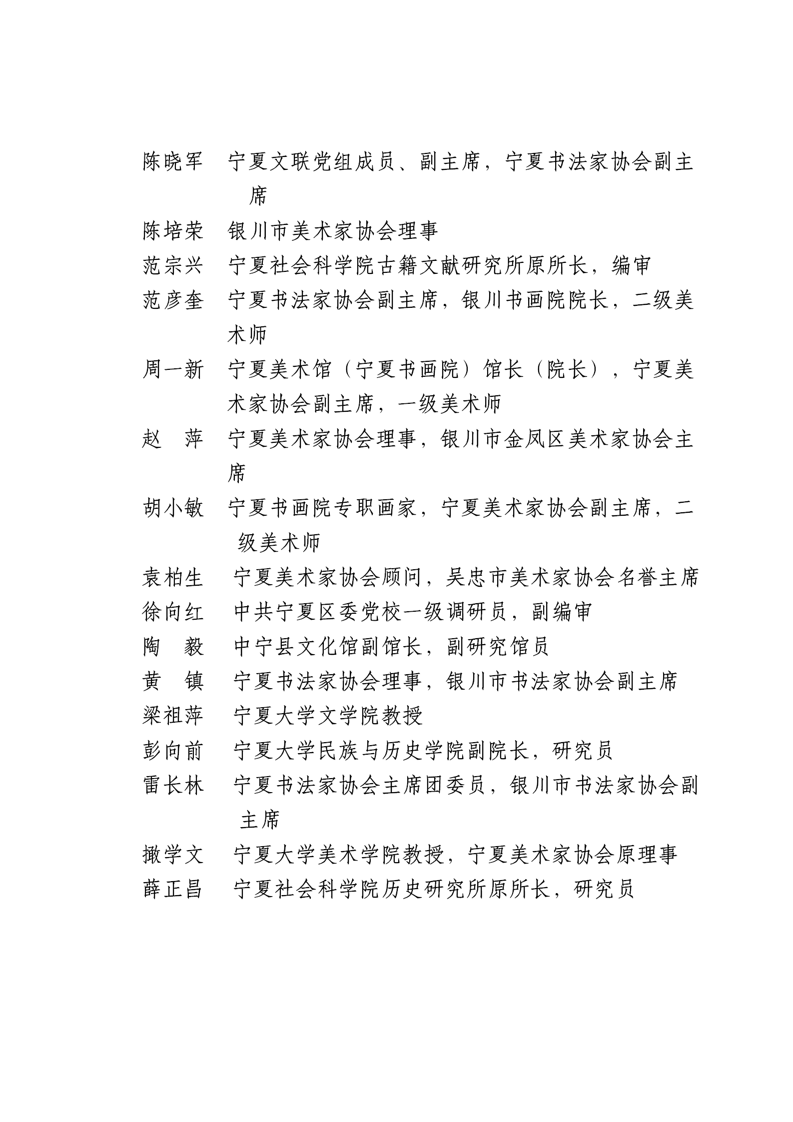 微信图片_202508151124131.png