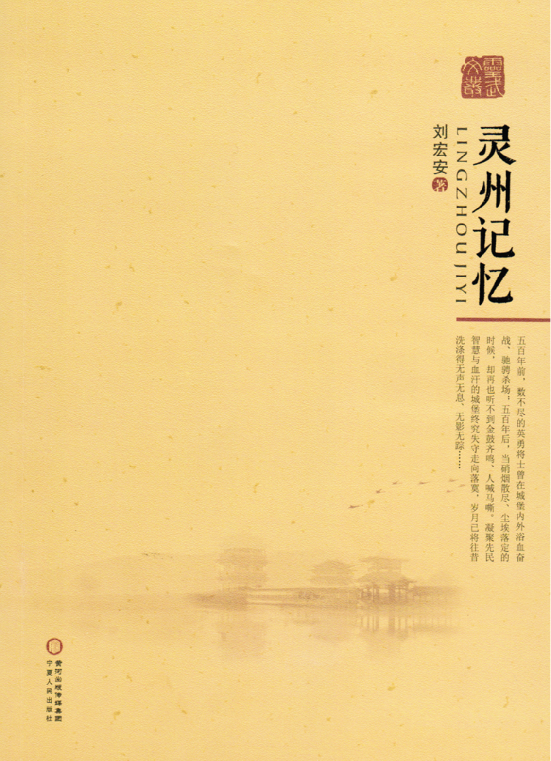 2007出版.png