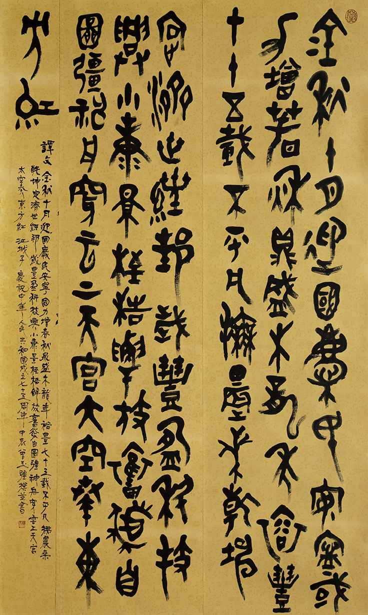 曾玉强.jpg
