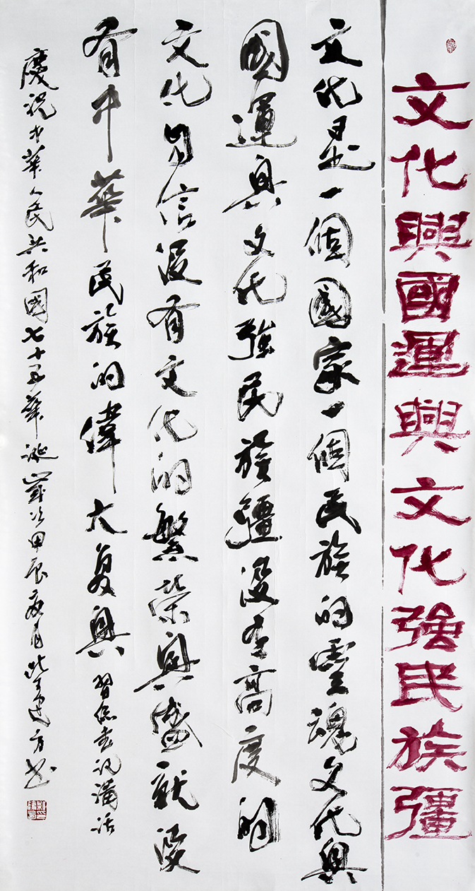 柴建方.jpg