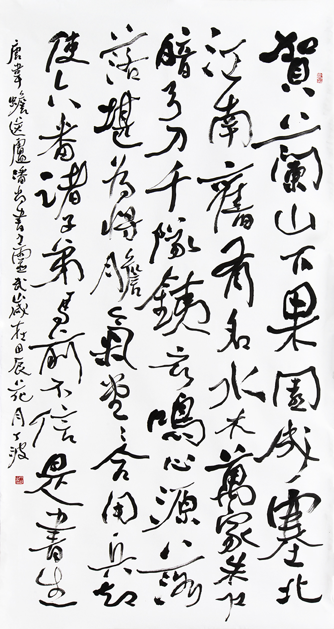 丁波.jpg