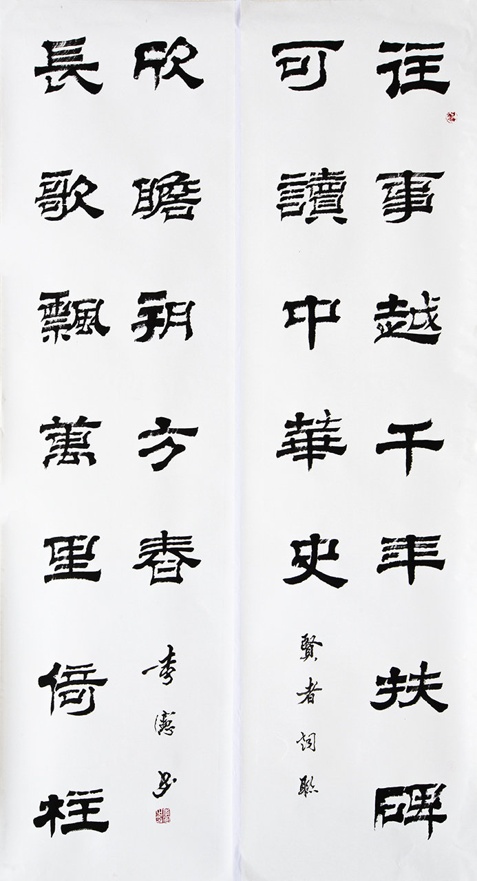 李宪.jpg