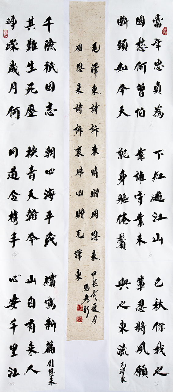 马彦新.jpg