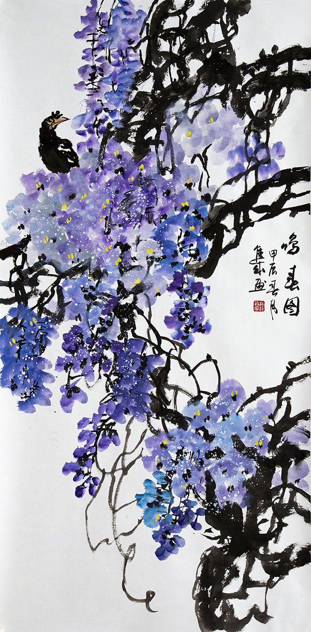 雍进成.jpg