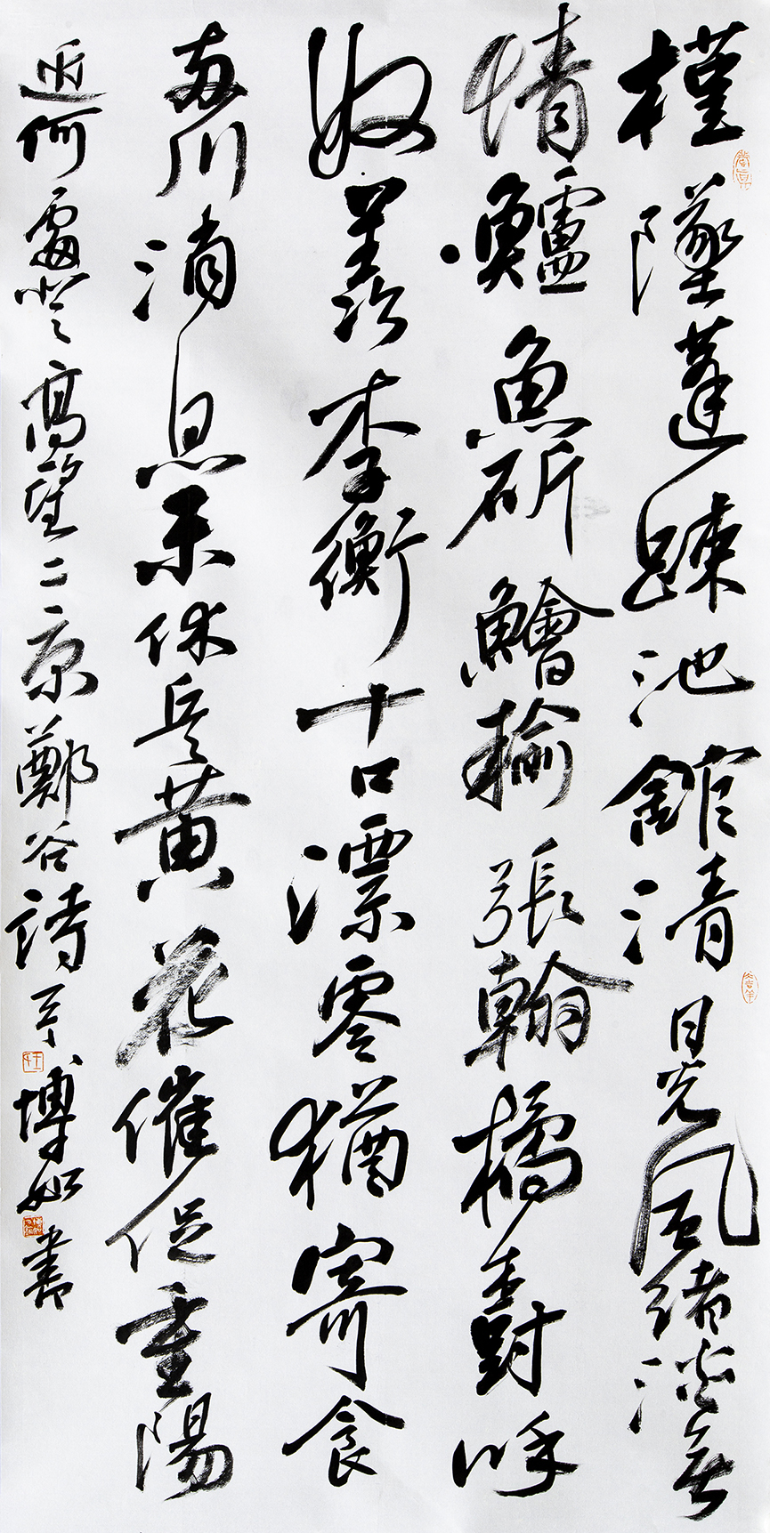 王博如.jpg