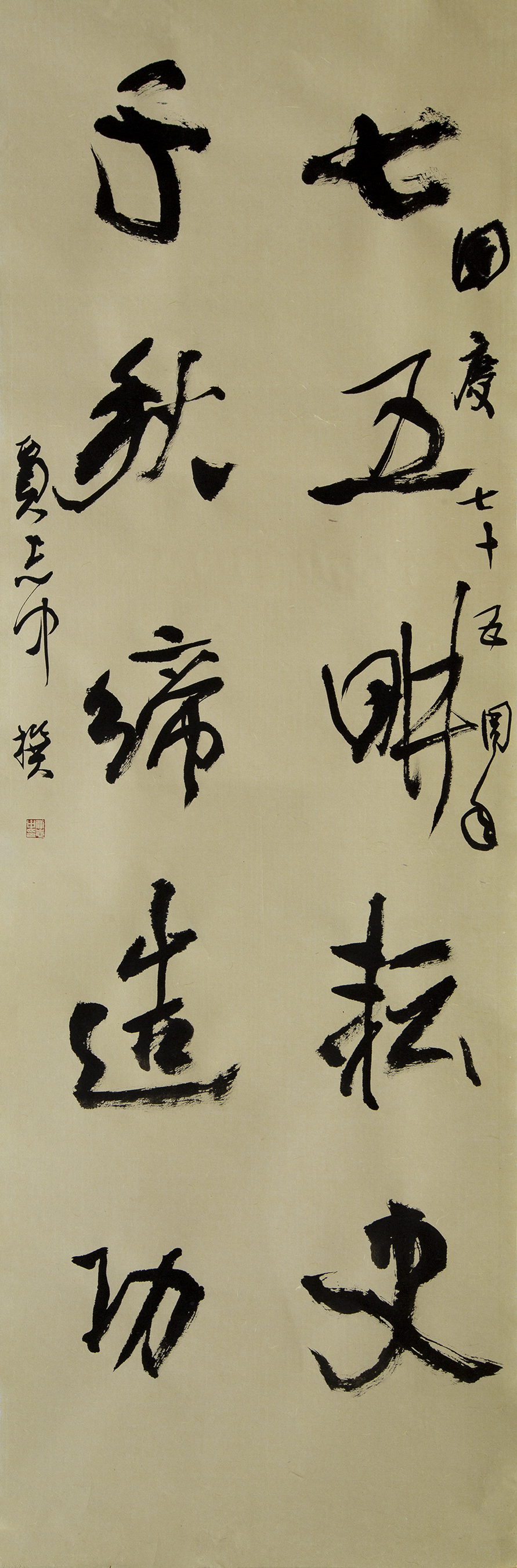 刘志骋.jpg