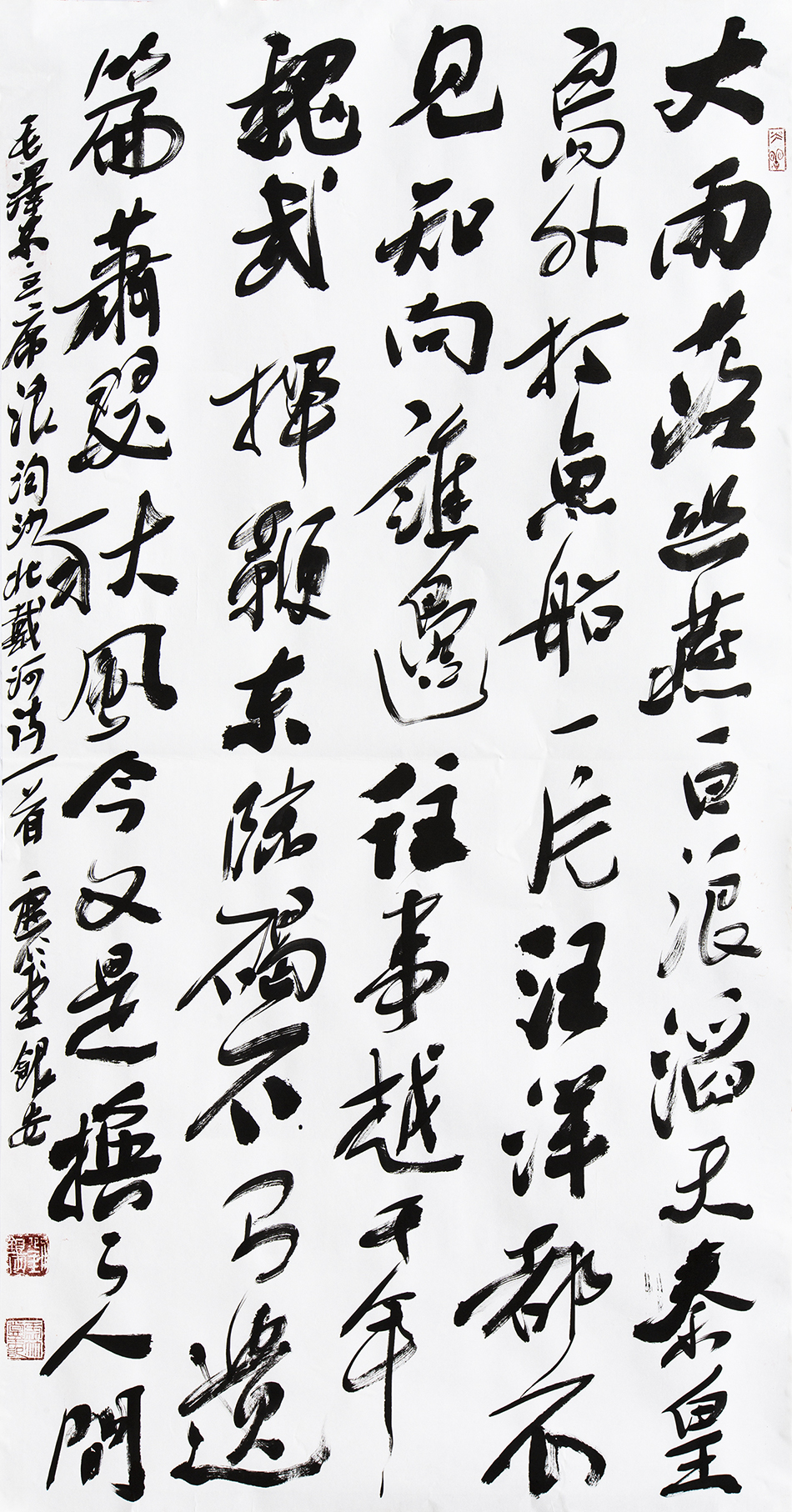 刘银安.jpg