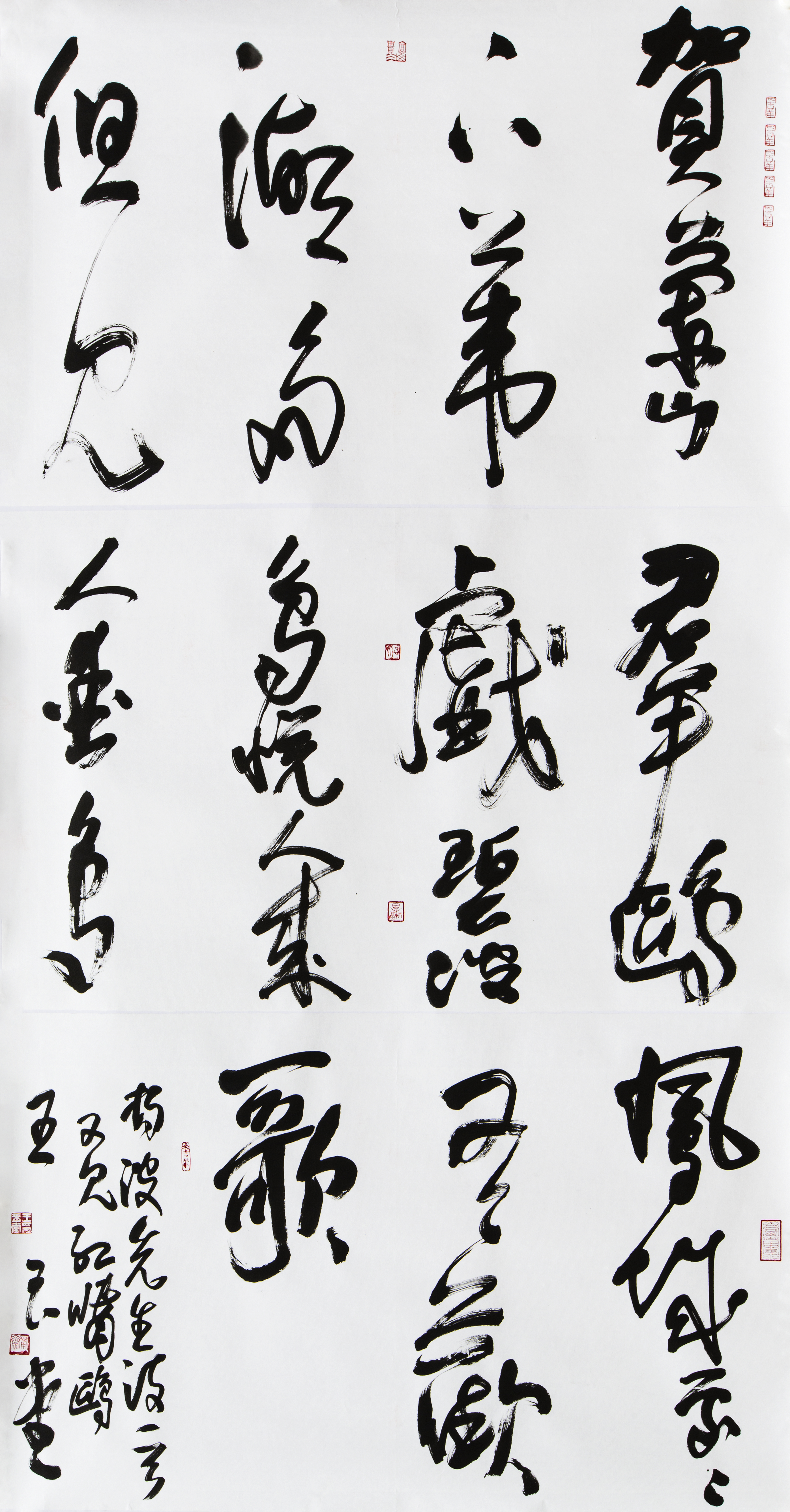 王玉堂.jpg