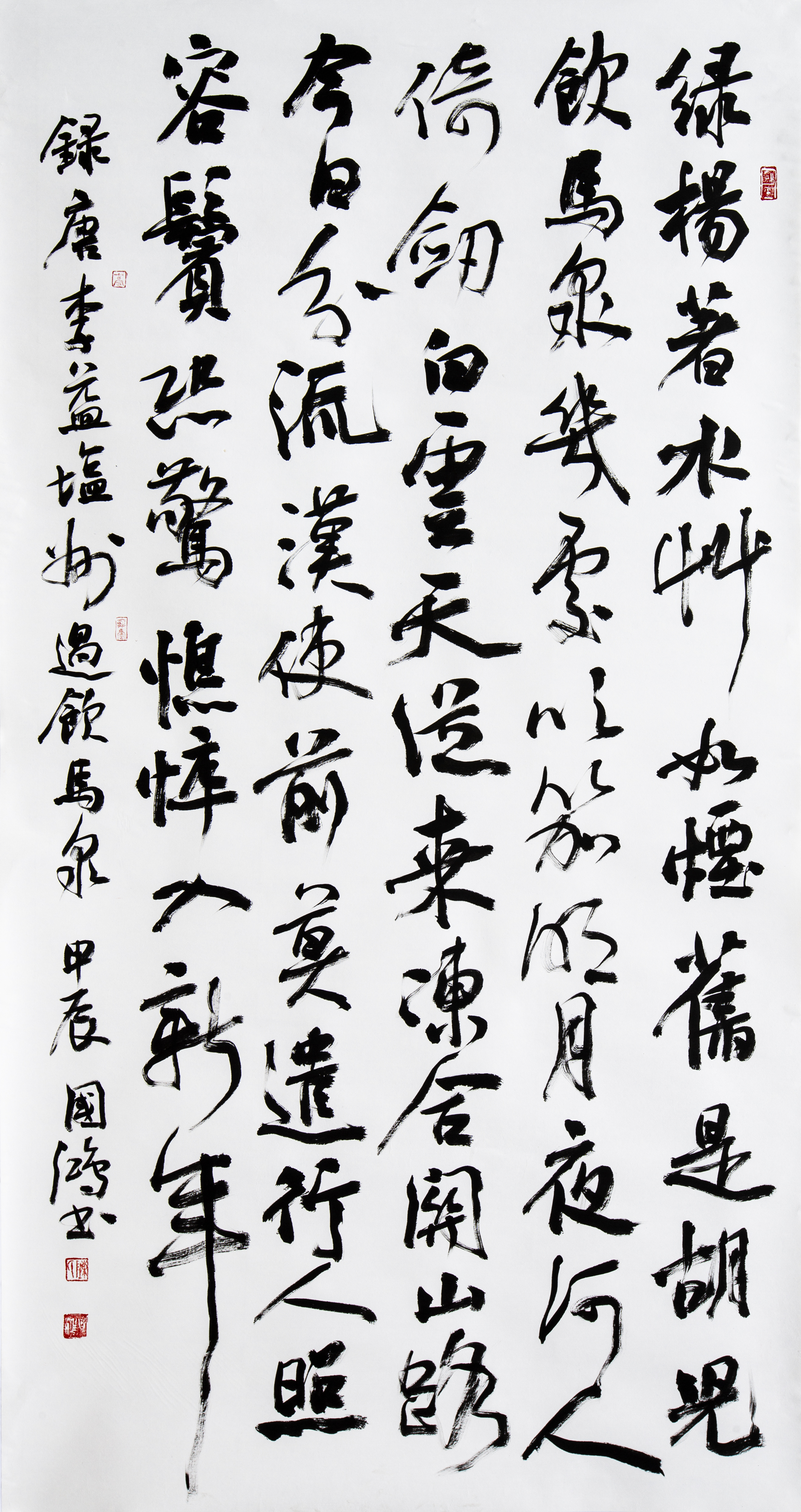 陈国鸿.jpg
