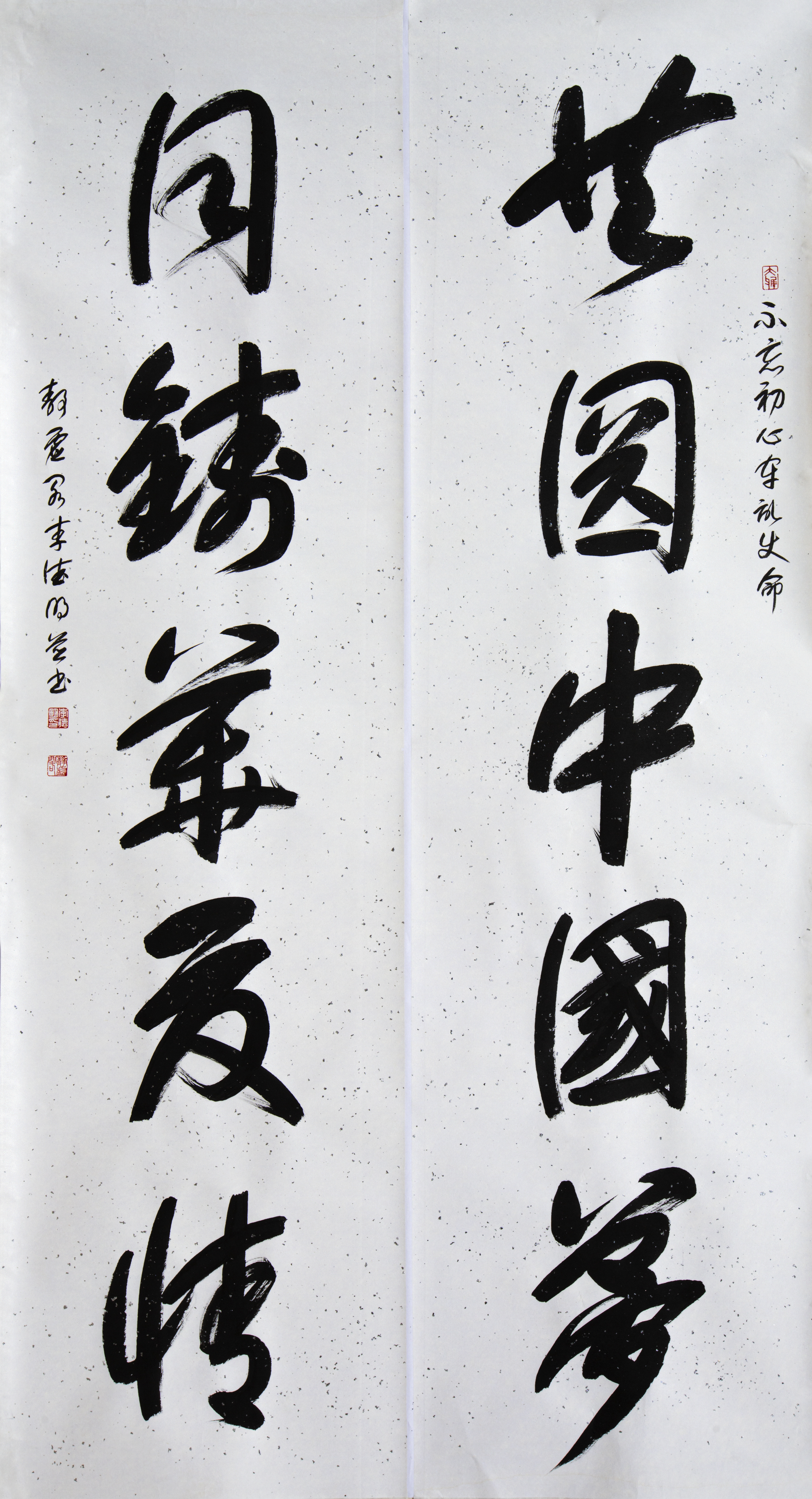 李德明.jpg