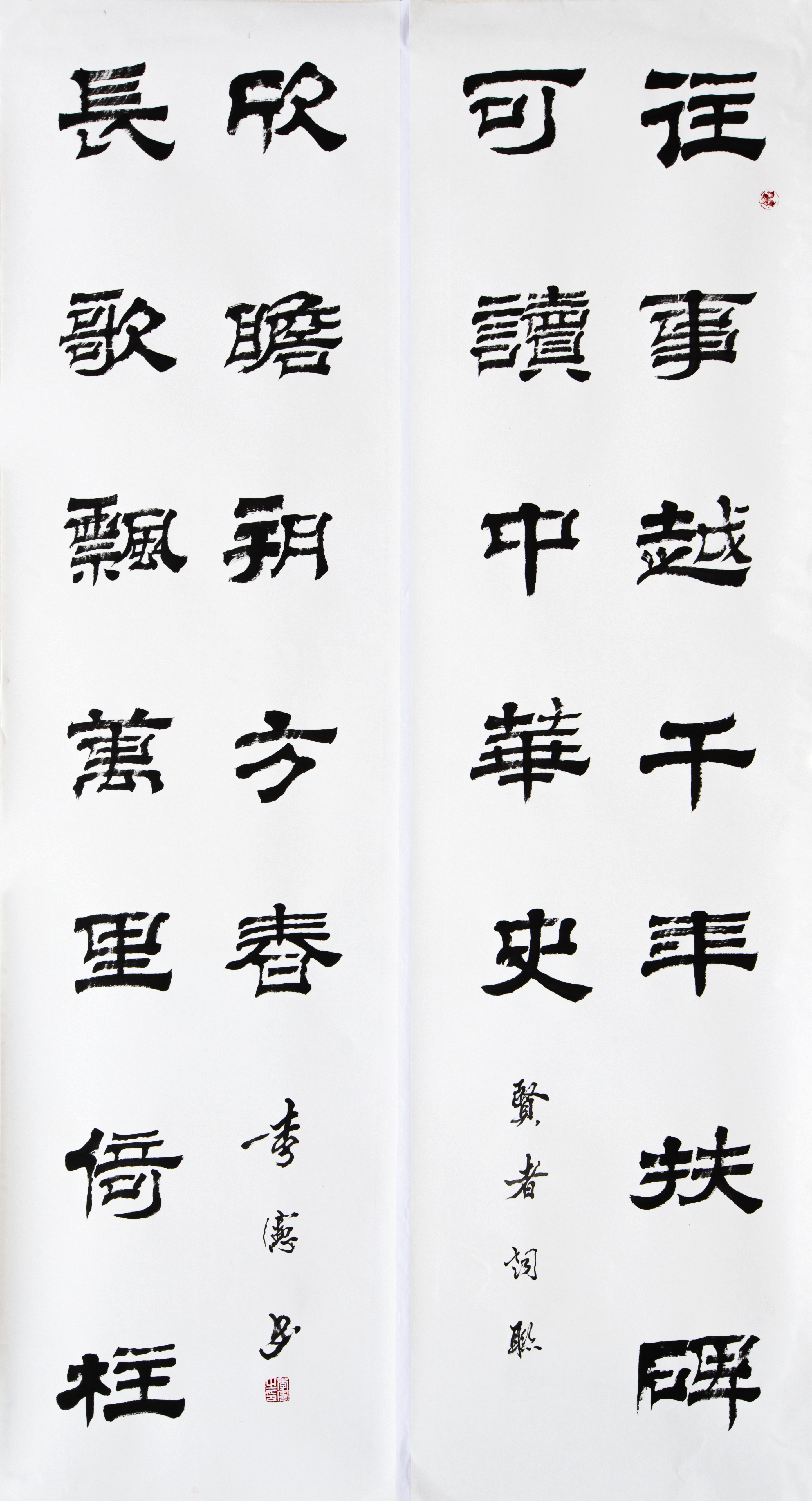 李宪.jpg