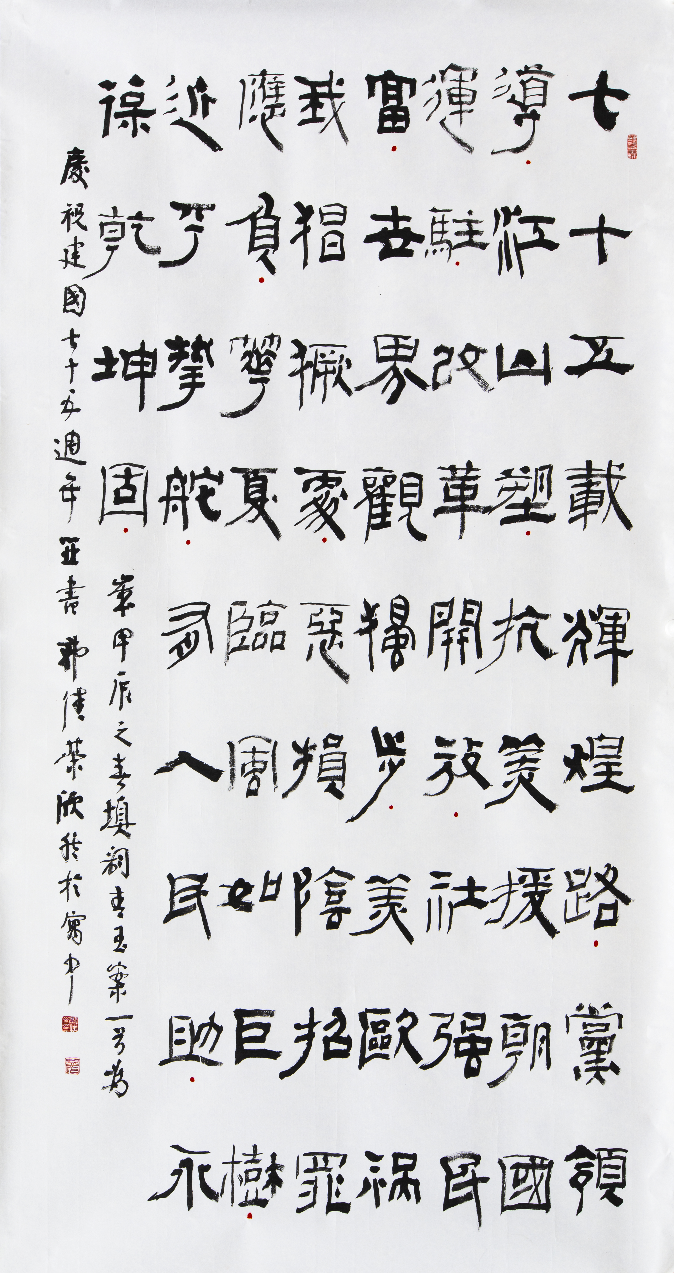 郭佳荣.jpg