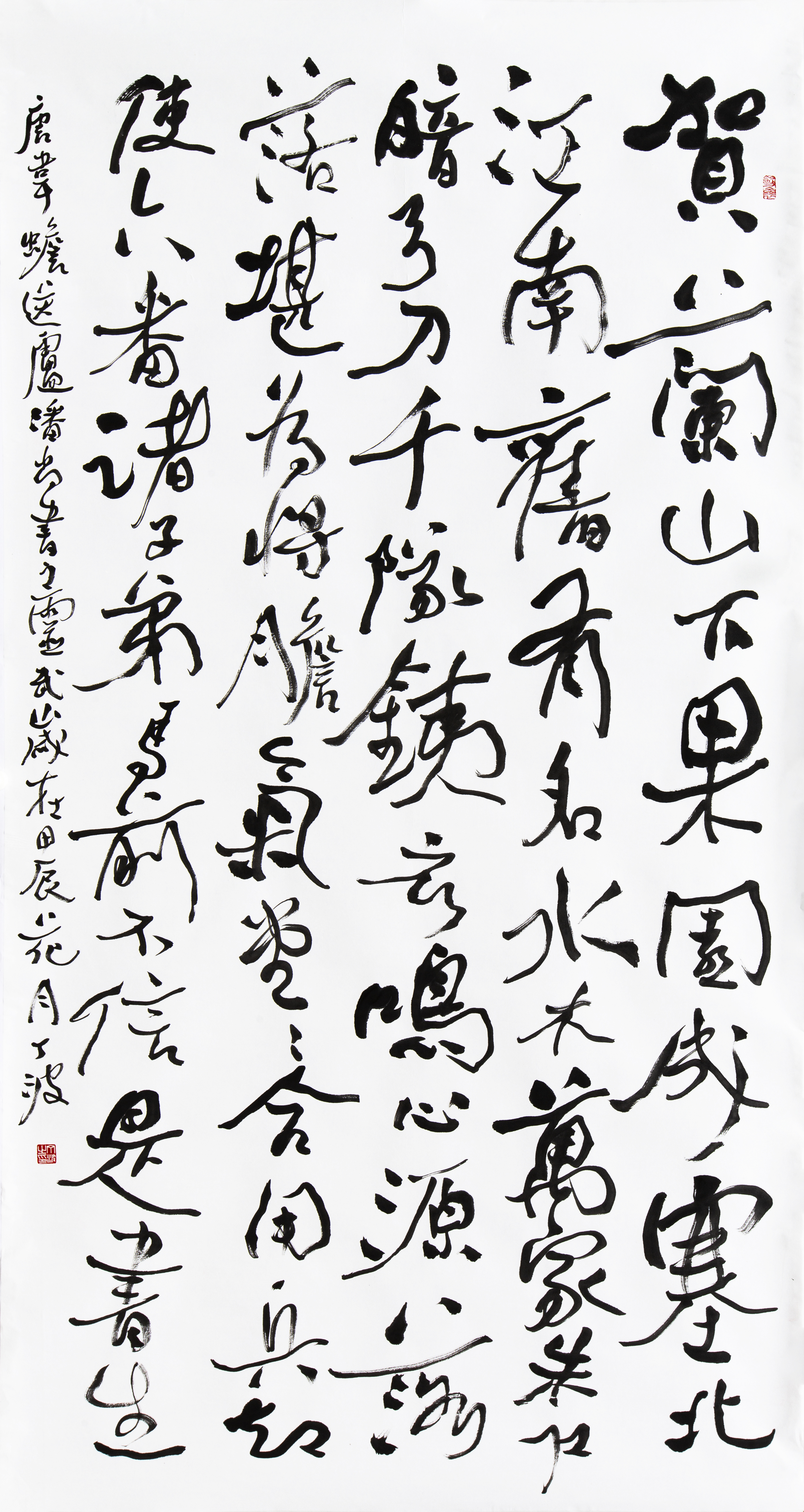 丁波.jpg