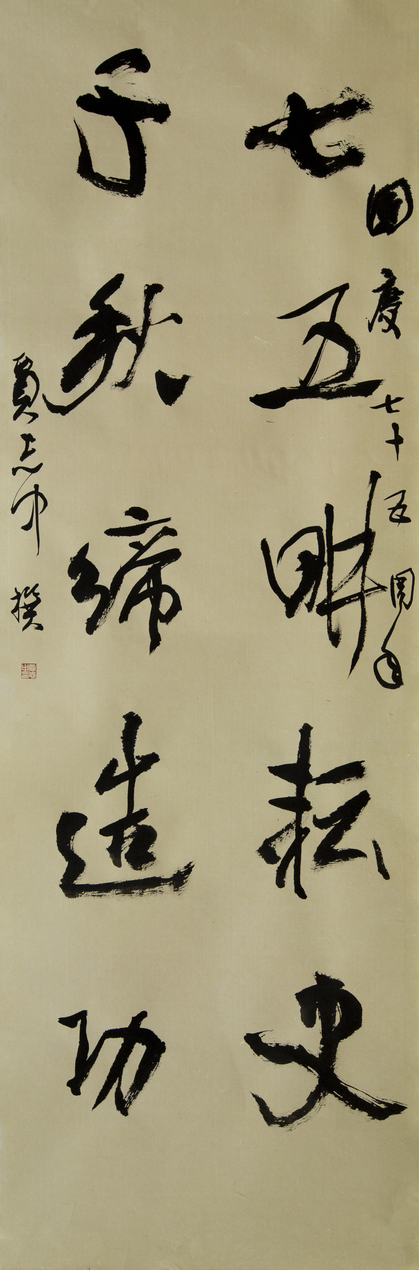 贾志中.jpg
