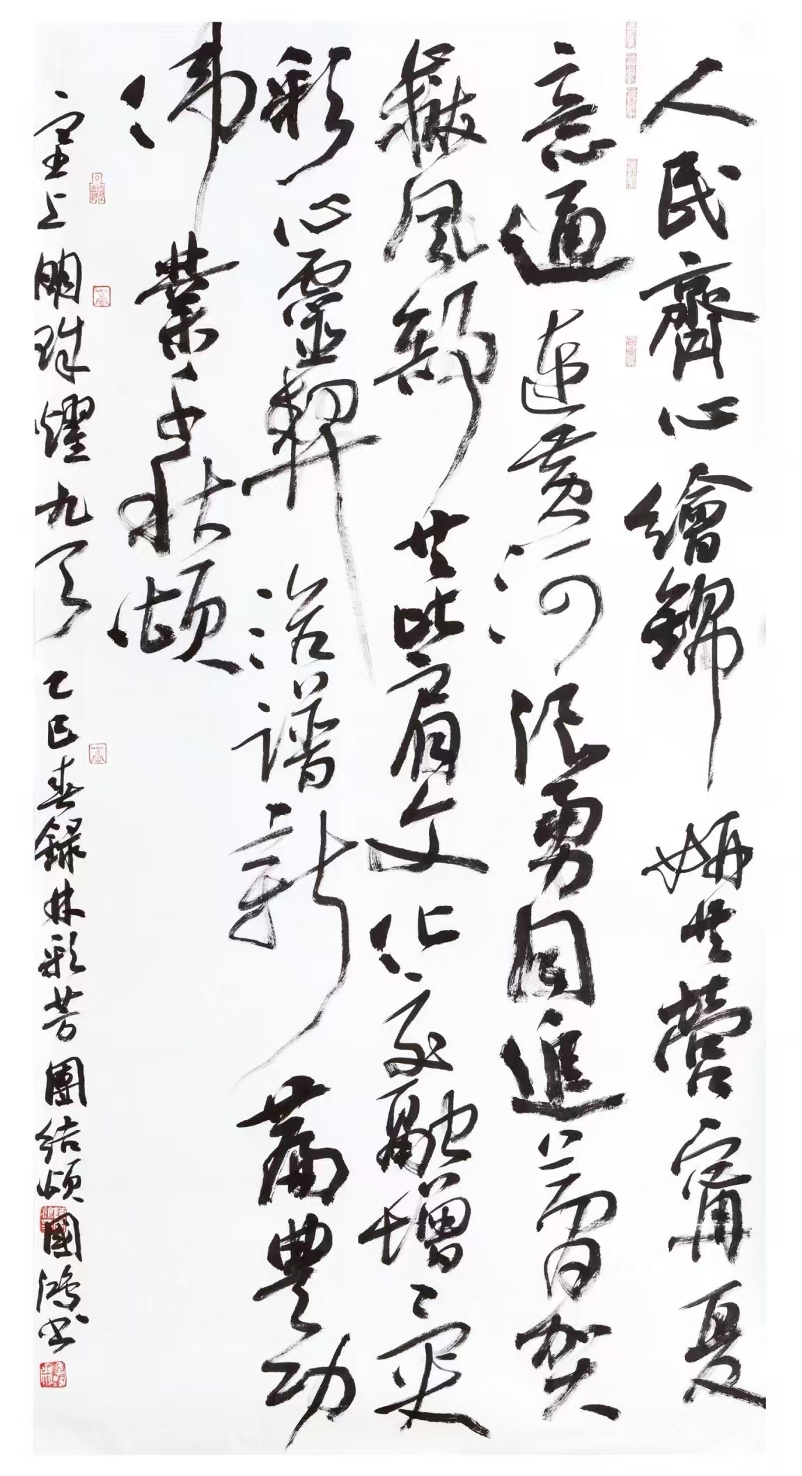 陈国鸿.png