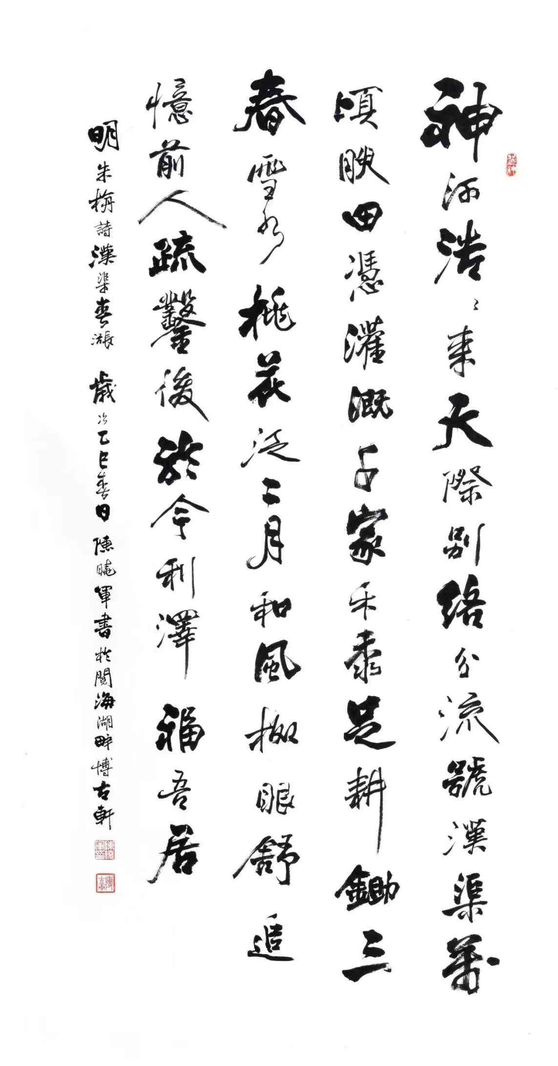 陈晓军.png