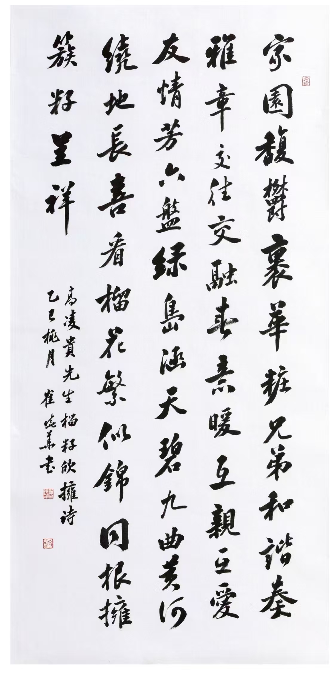 崔晓华.png