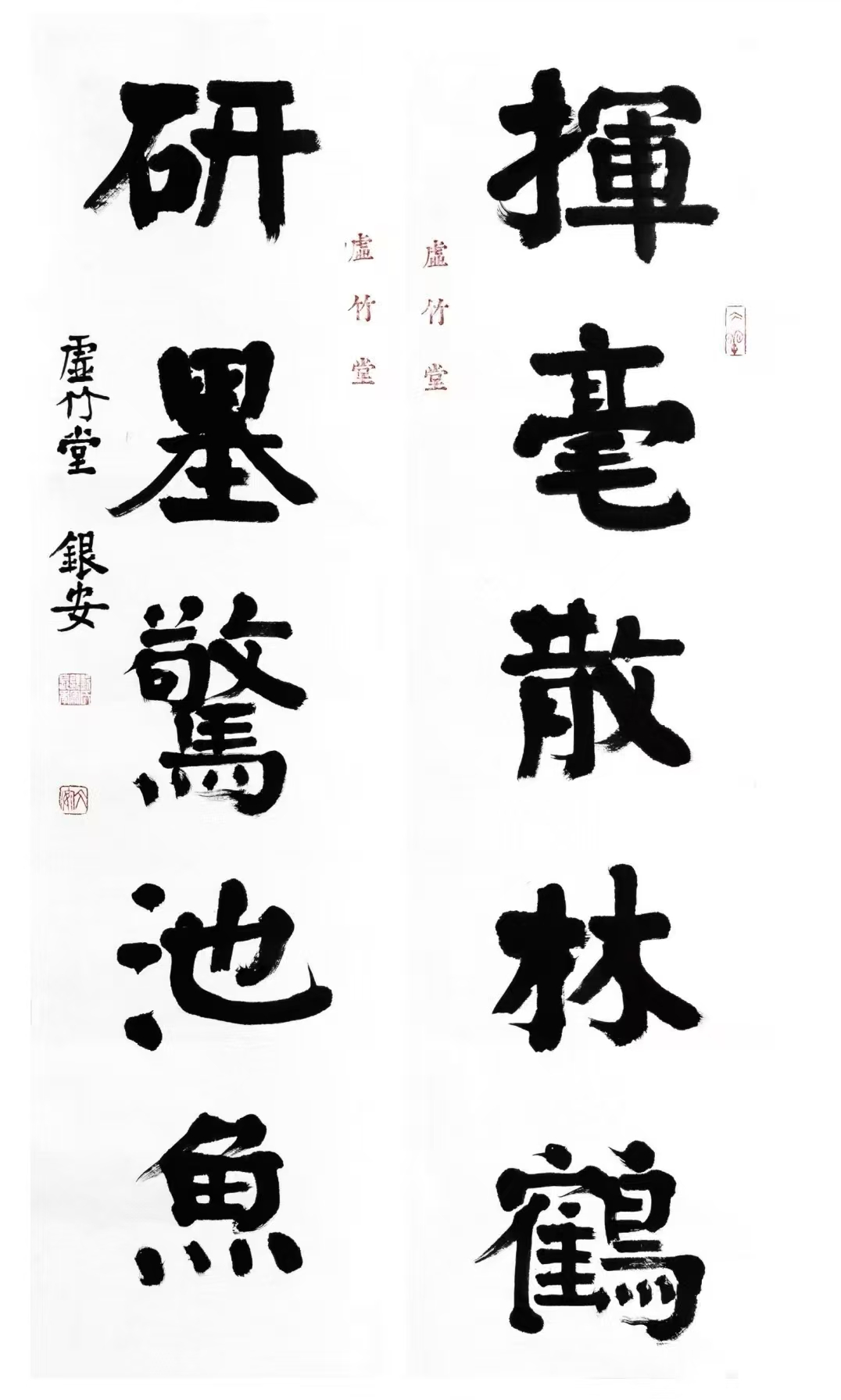 刘银安.png