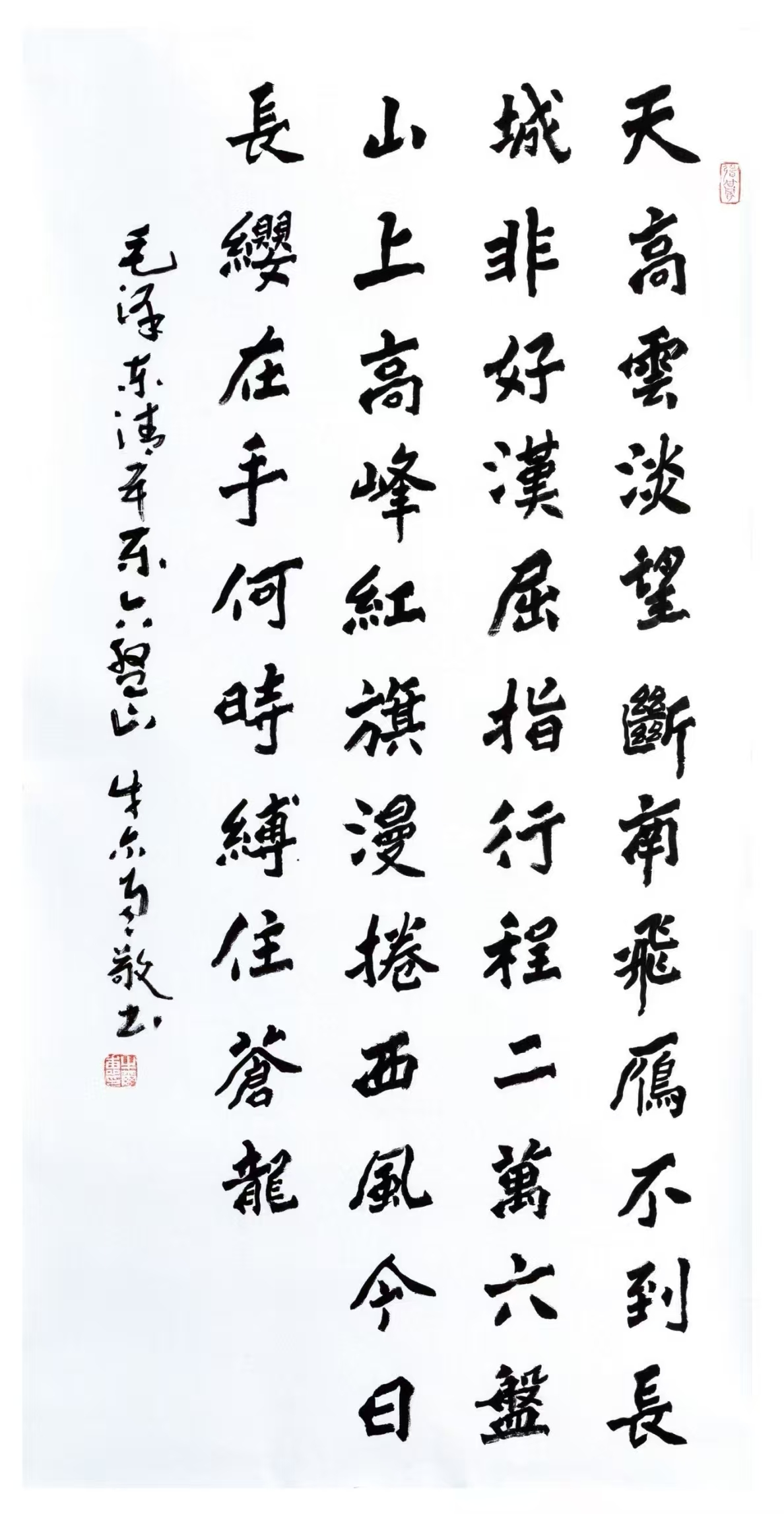 牛尔惠.png