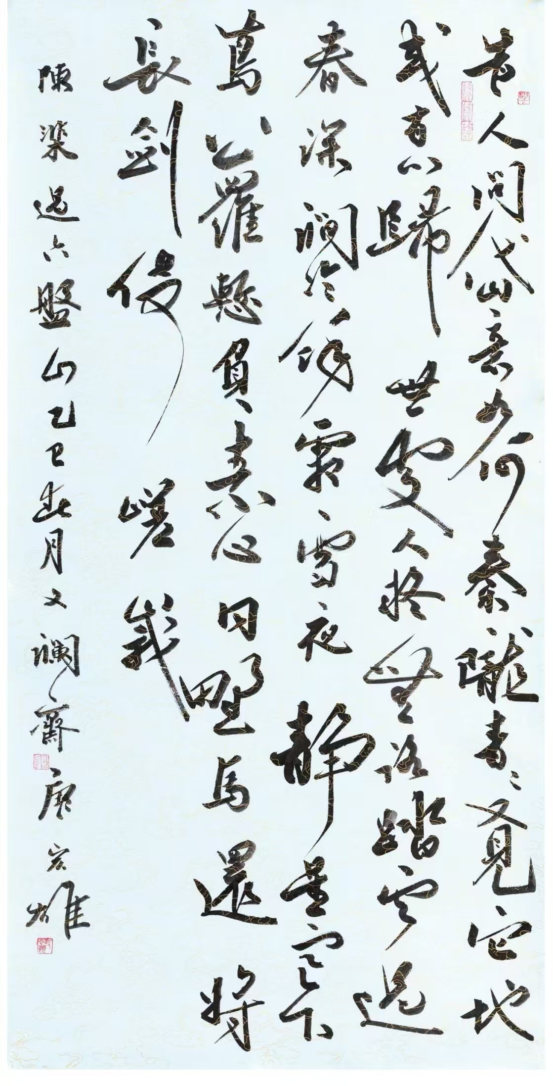 唐宏雄.png