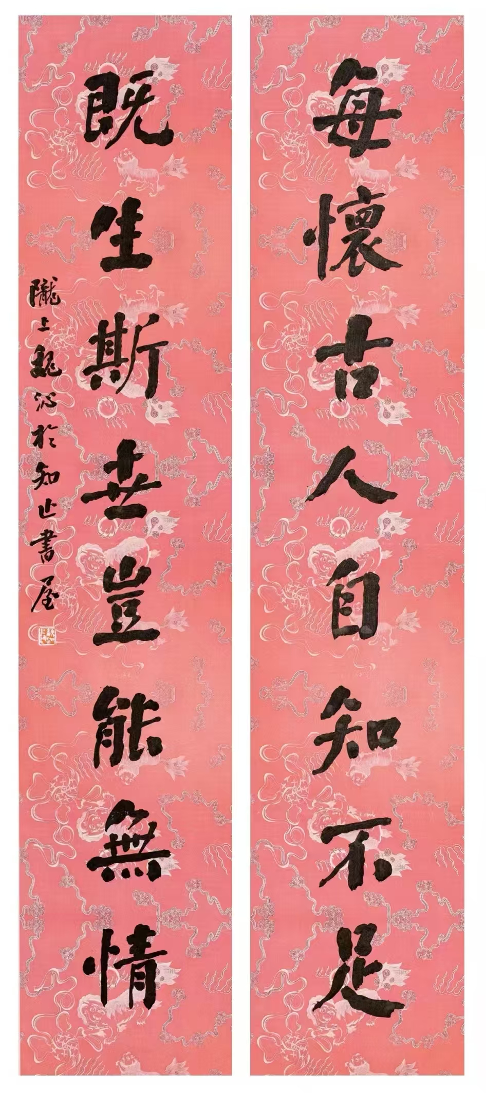 魏沁.png