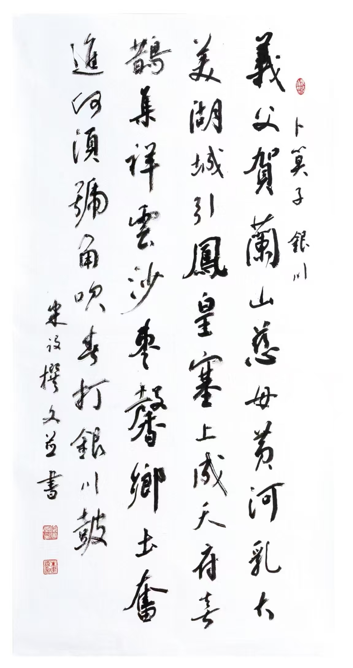 朱建设.png