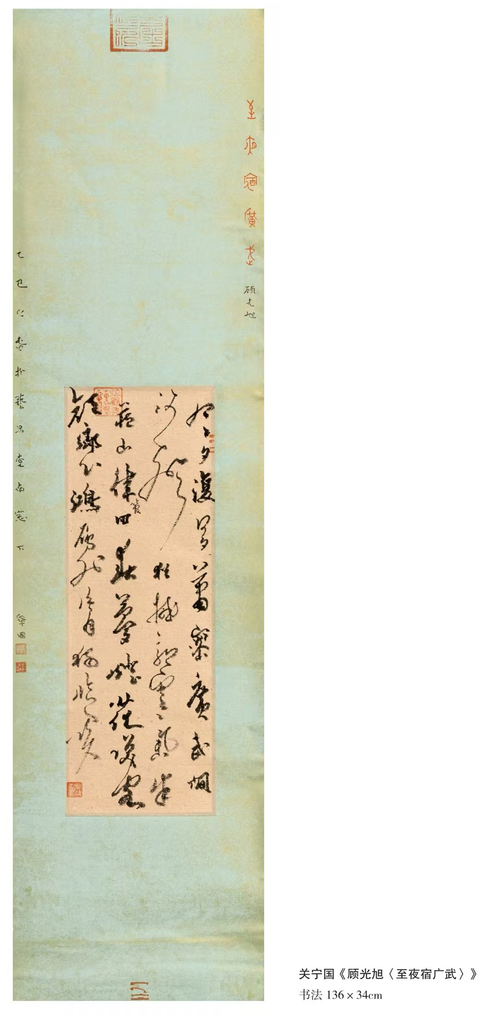 关宁国.jpg