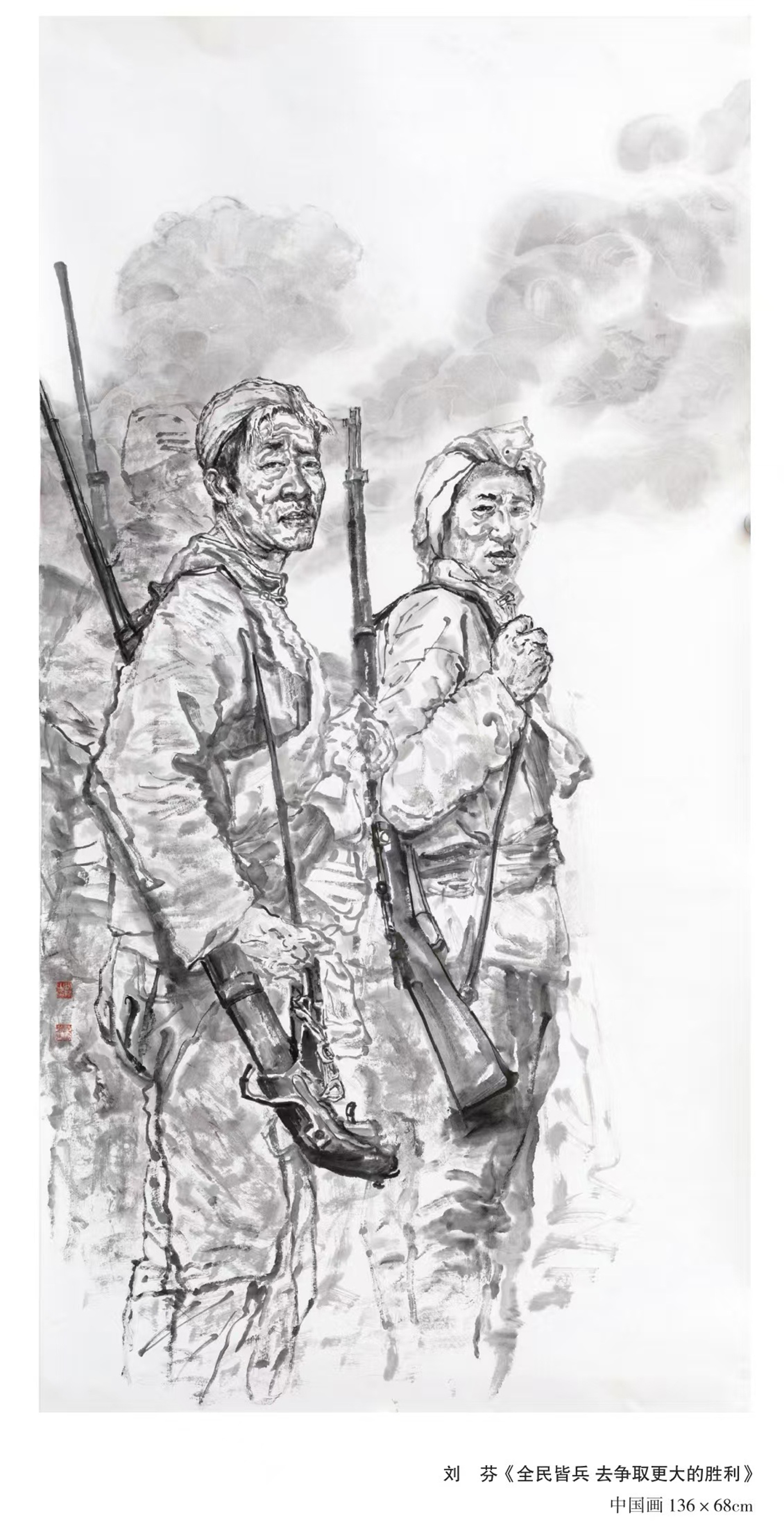 刘芬.jpg
