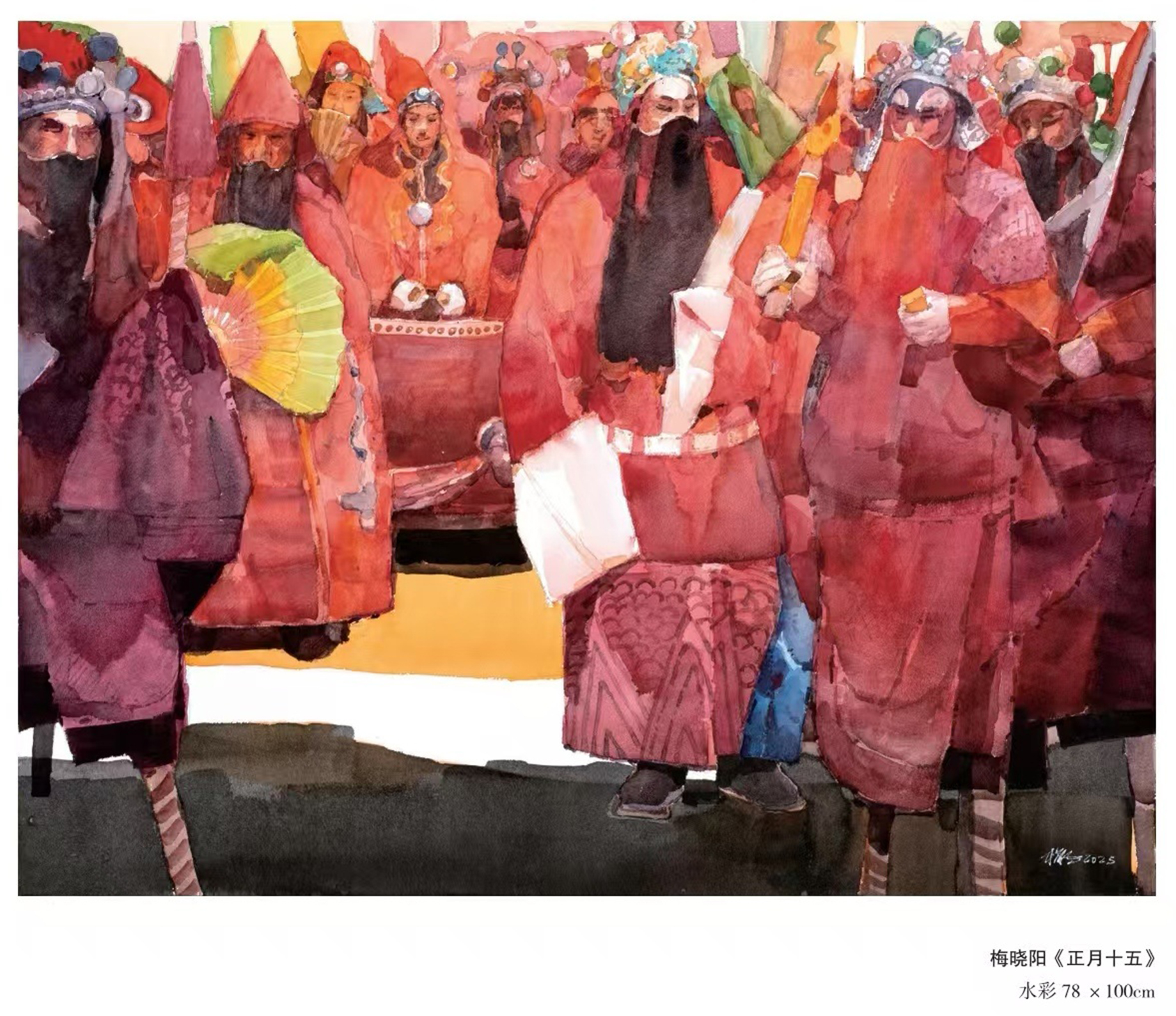 梅晓阳.jpg