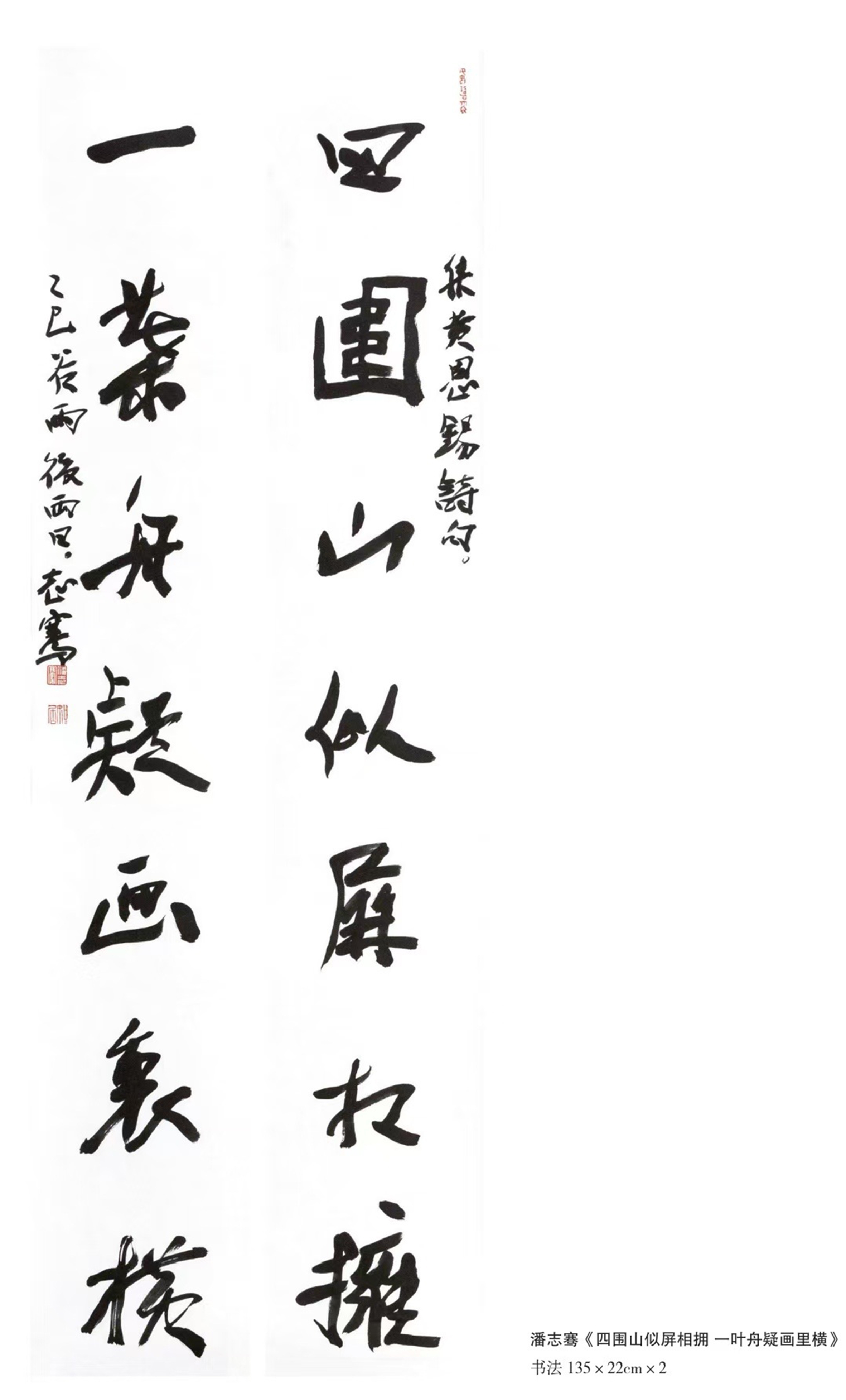 潘志骞.jpg