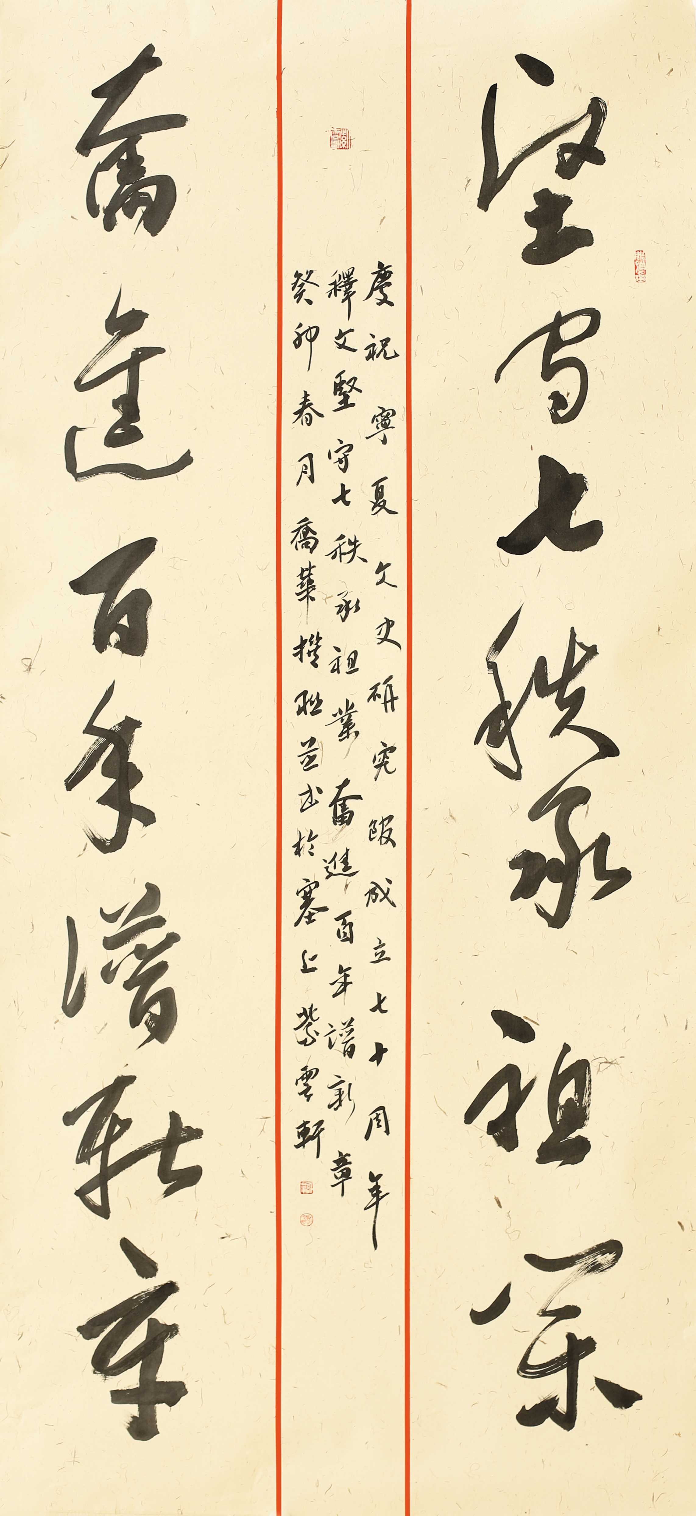 乔  华177×82.JPG